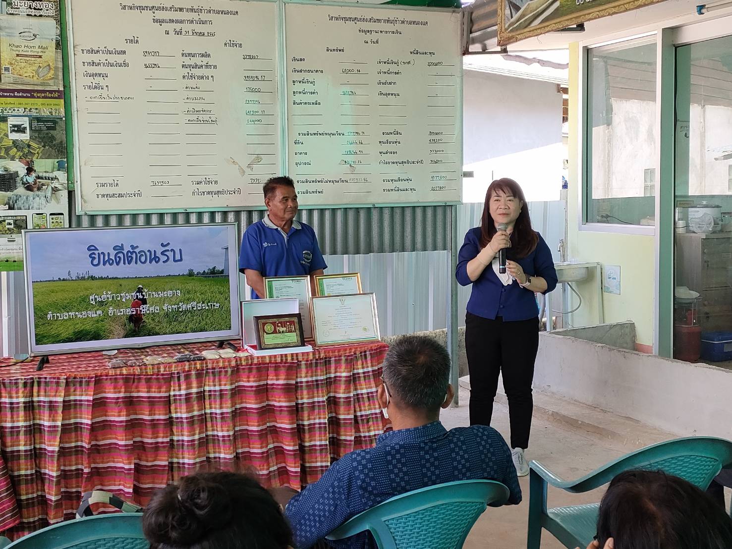 ?พช.ยโสธร นำเครือข่ายเกษตรปลอดภัยระดับจังหวัด จังหวัดยโสธร ศึกษาดูงาน ศูนย์ข้าวชุมชนบ้านมะยาง อำเภอราษีไศล จังหวัดศรีสะเกษ