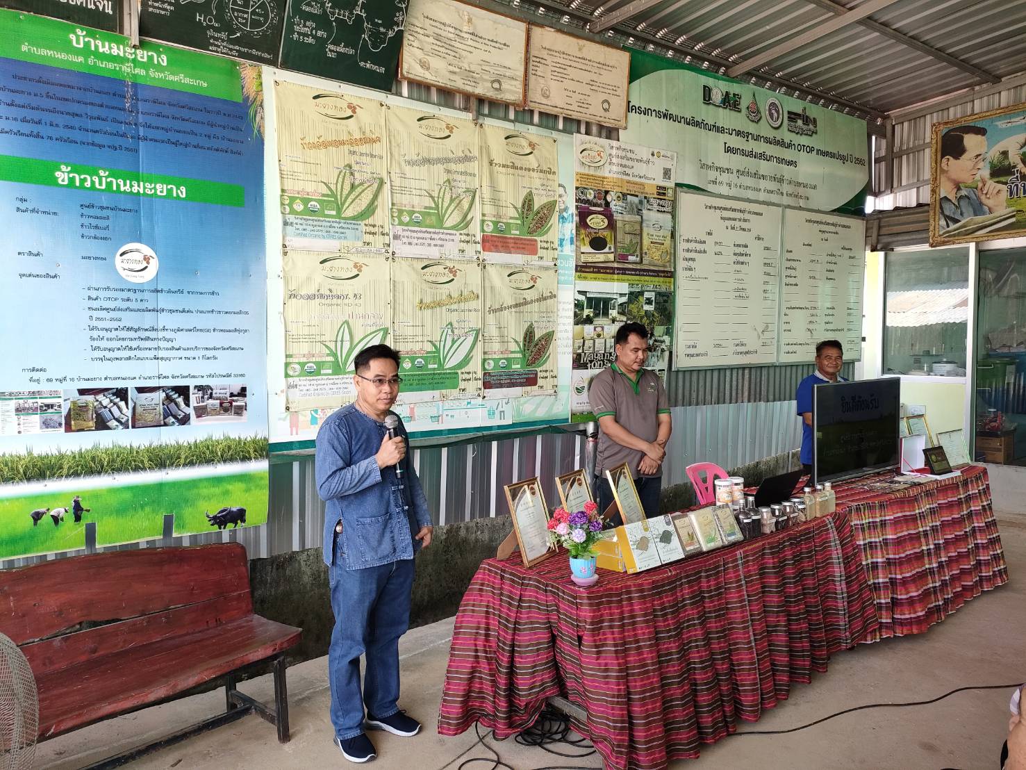 ?พช.ยโสธร นำเครือข่ายเกษตรปลอดภัยระดับจังหวัด จังหวัดยโสธร ศึกษาดูงาน ศูนย์ข้าวชุมชนบ้านมะยาง อำเภอราษีไศล จังหวัดศรีสะเกษ