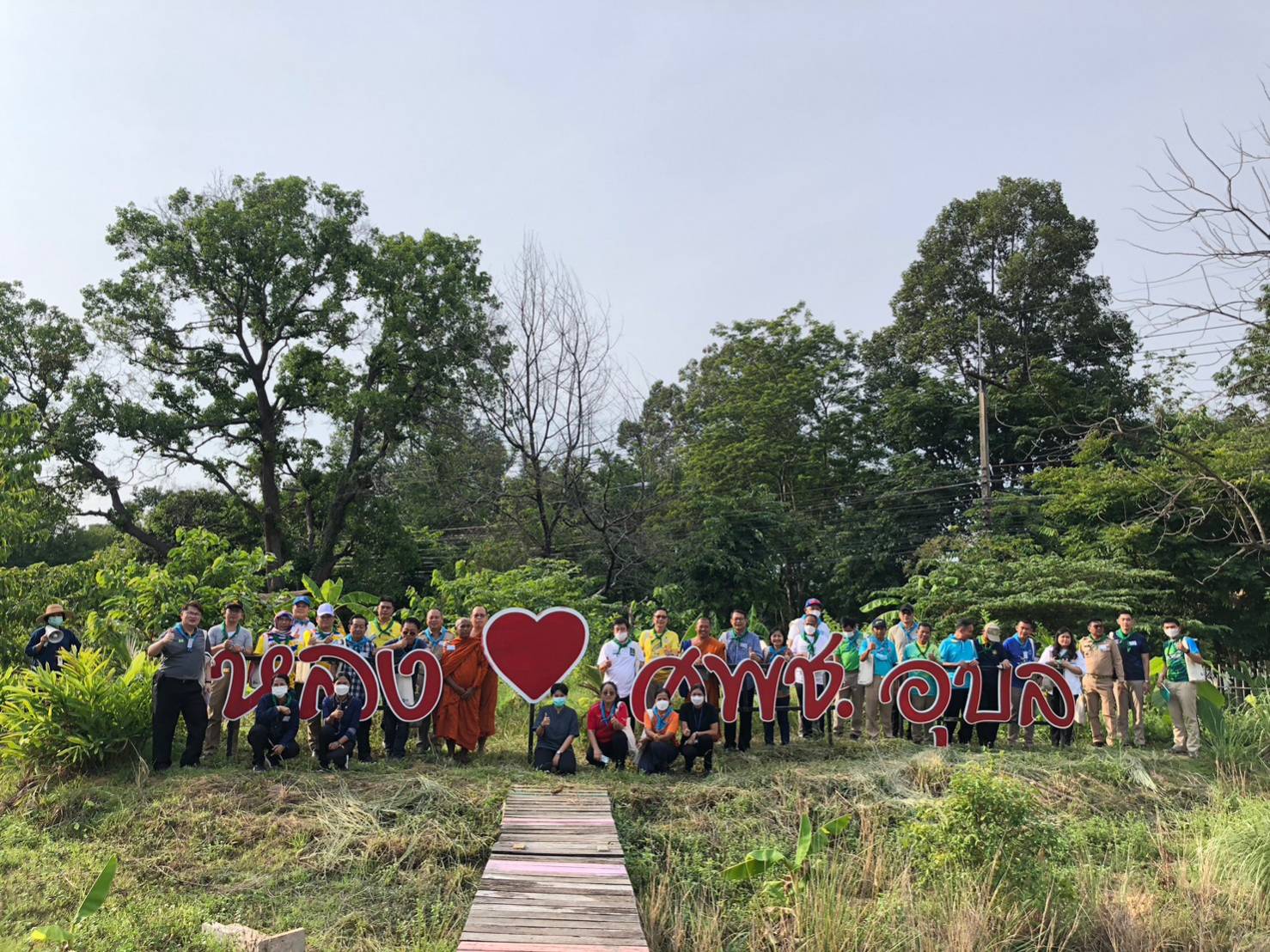 พช.ยโสธร ร่วมฝึกอบรมเชิงปฏิบัติการผู้บริหารระดับสูง กระทรวงมหาดไทย หลักสูตรผู้นำนักขับเคลื่อนยุทธศาสตร์นำการเปลี่ยนแปลง สู่เป้าหมายการพัฒนาที่ยั่งยืน