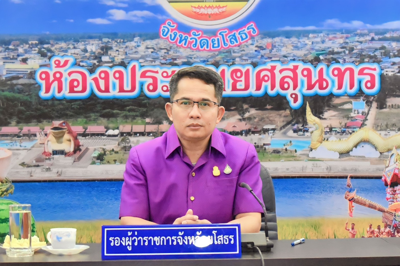 พช.ยโสธร ร่วมประชุมคณะกรรมการจัดกิจกรรมรณรงค์เนื่องในวันต่อต้านยาเสพติดโลก (26 มิถุนายน) ประจำปี 2566 จังหวัดยโสธร