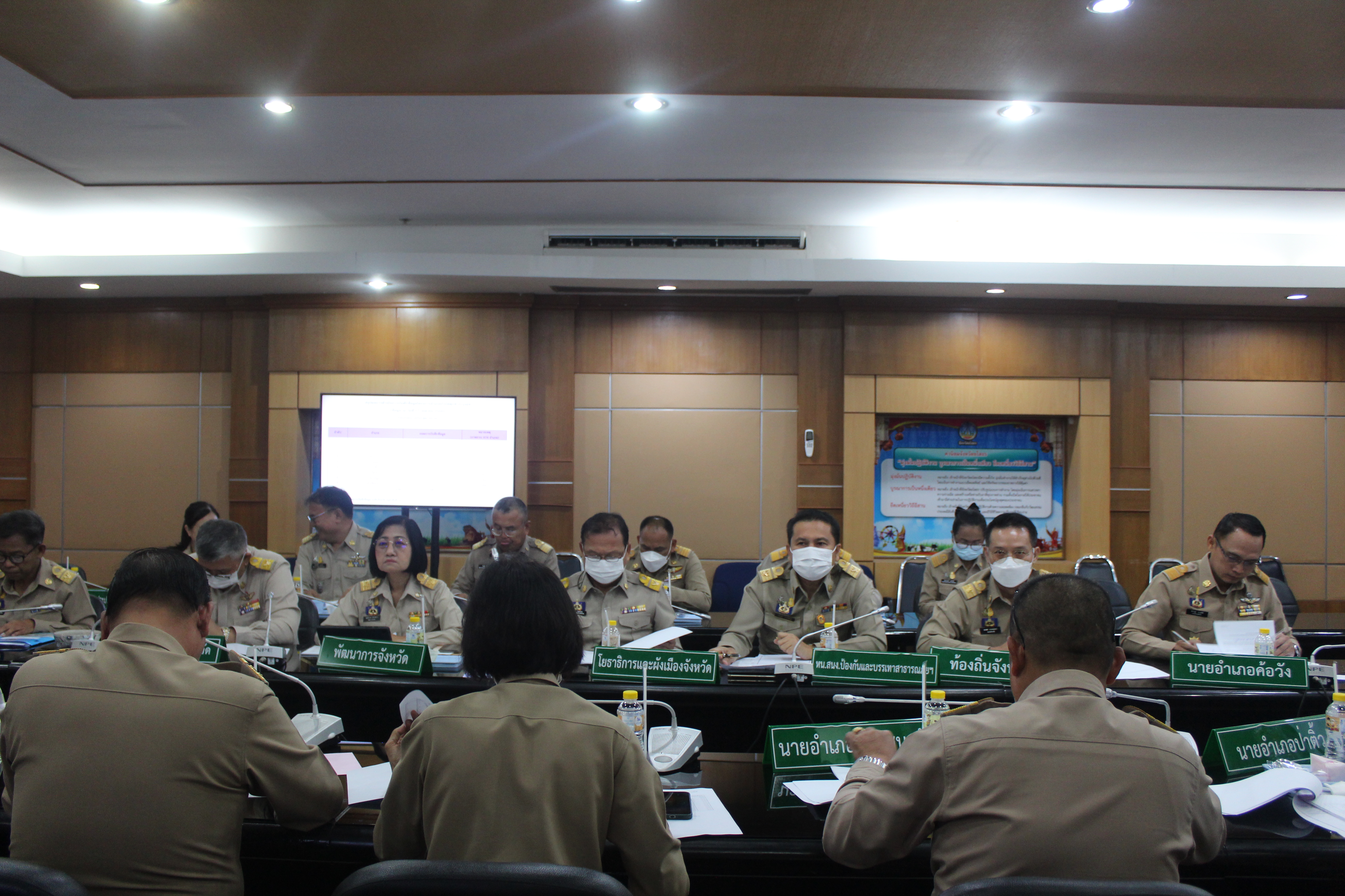 ?พช.ยโสธร ร่วมประชุมหัวหน้าส่วนราชการ หัวหน้าหน่วยงานรัฐวิสาหกิจ สังกัดกระทรวงมหาดไทยและนายอำเภอ ประจำเดือน เมษายน