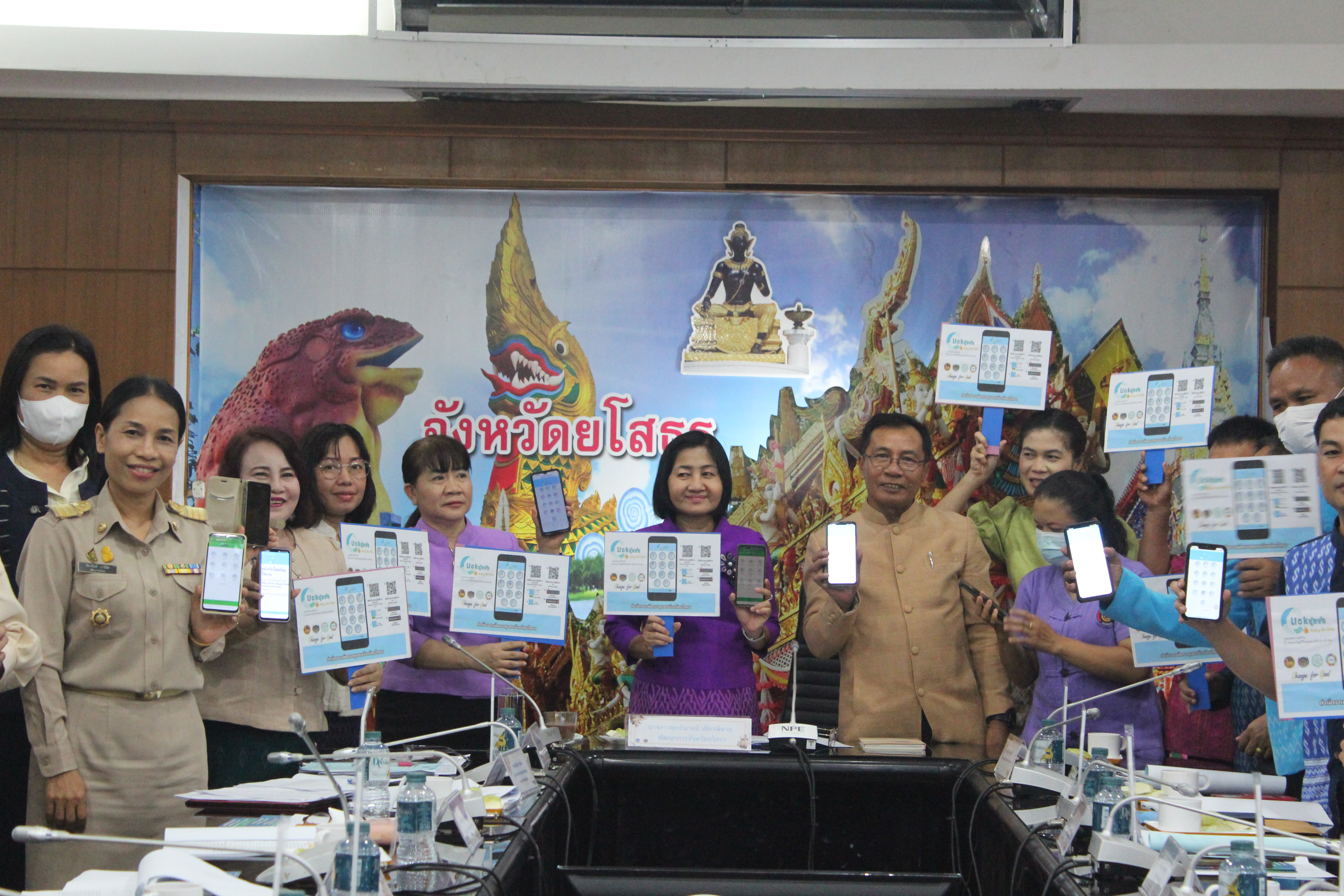 ?พช.ยโสธร ประชุมผู้บริหารและเจ้าหน้าที่พัฒนาชุมชนสังกัดสำนักงานพัฒนาชุมชนจัง หวัดยโสธร ครั้งที่ 5/ 2566