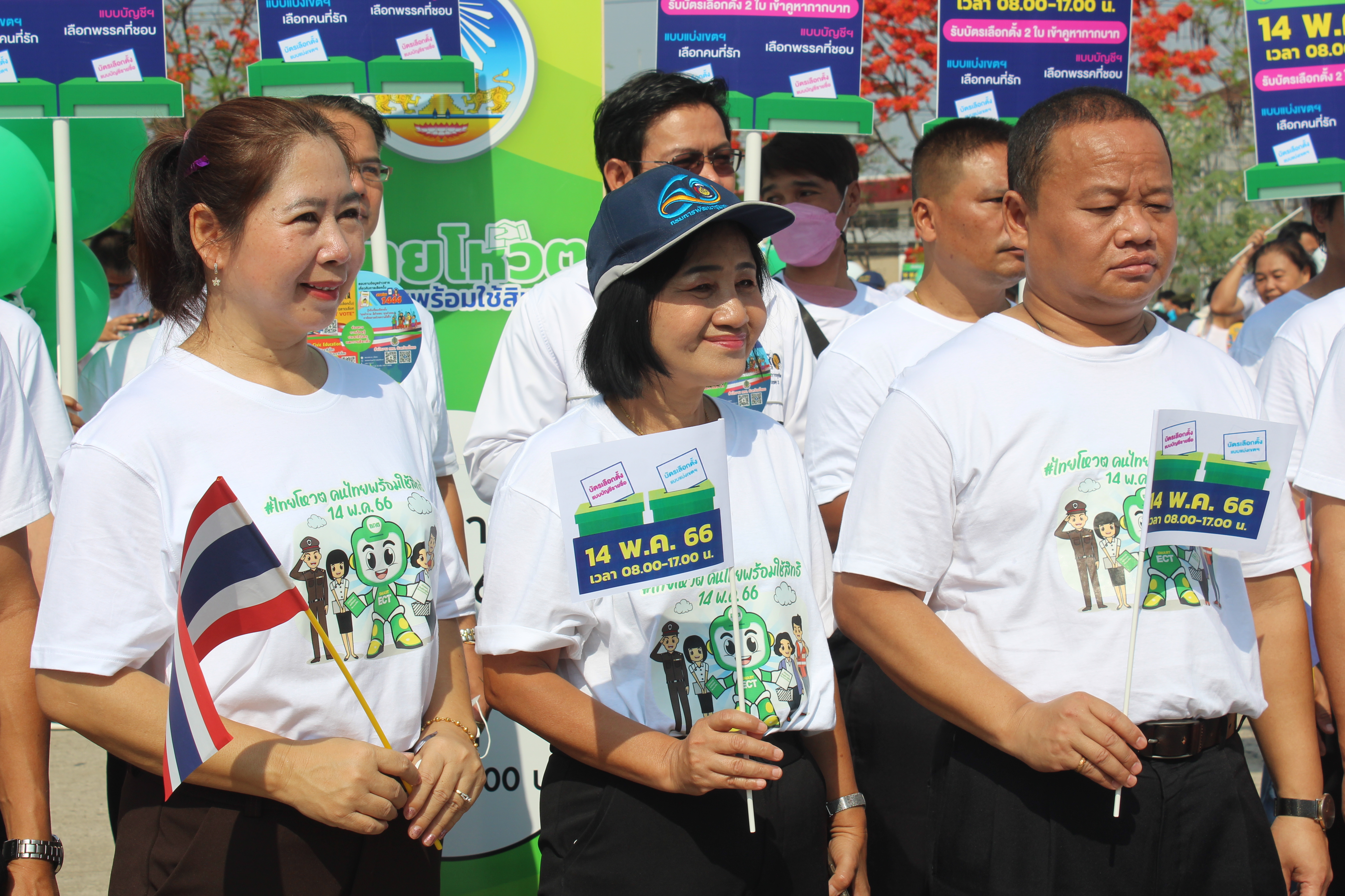 พช.ยโสธรร่วม รณรงค์โค้งสุดท้าย BIG DAY คนยโสธรพร้อมใจไปใช้สิทธิ เลือกตั้ง ส.ส. ในวันอาทิตย์ที่ 14 พฤษภาคม 2566 นี้