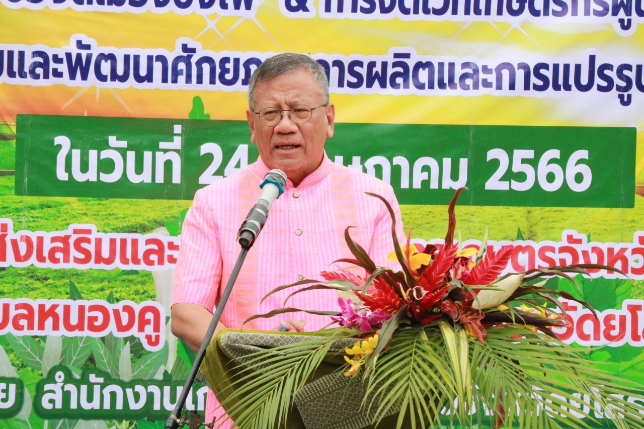 พช.ยโสธร ร่วมพิธีเปิดงานเกษตรอินทรีย์ วิถีอีสานยโสธร สัญจร 2566 ครั้งที่ 7