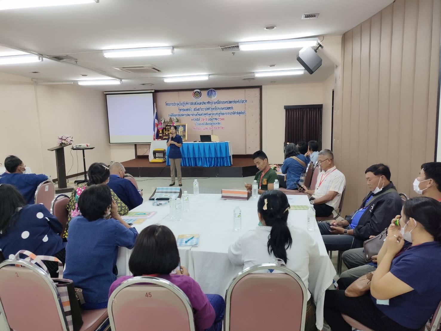 ?พช.ยโสธร เร่งพัฒนาศักยภาพเครือข่ายเกษตรปลอดภัยระดับจังหวัด ตามโครงการส่งเสริมการพัฒนากลไกและโครงสร้างดูดซับมูลค่าเศรษฐกิจและการกระจายรายได้กลับสู่ท้องถิ่น