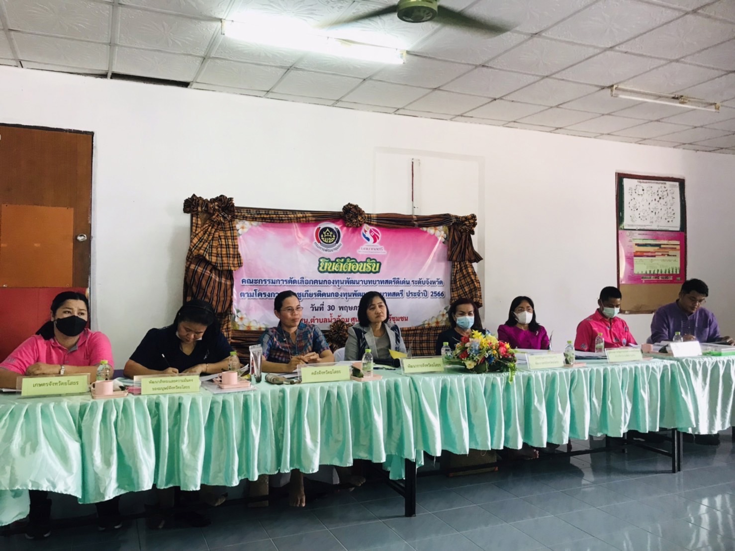 พช.ยโสธร ลงพื้นที่ดำเนินการคัดเลือกคนกองทุนพัฒนาบทบาทสตรีดีเด่น ระดับจังหวัดยโสธร