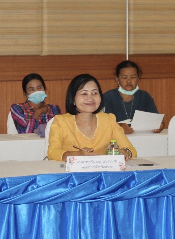 ?พช.ยโสธร ค้นหาสุดยอดผลิตภัณฑ์ KBO จังหวัดยโสธร เพื่อเป็นตัวแทนเข้าร่วมการประกวด KBO ระดับประเทศ