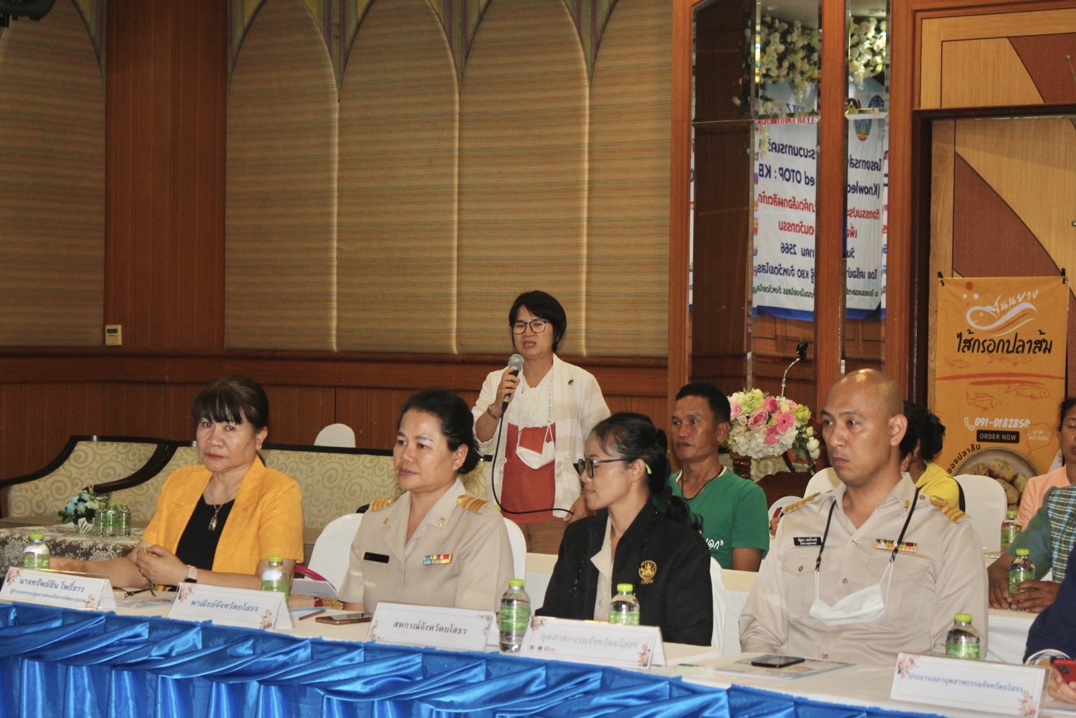 ?พช.ยโสธร ค้นหาสุดยอดผลิตภัณฑ์ KBO จังหวัดยโสธร เพื่อเป็นตัวแทนเข้าร่วมการประกวด KBO ระดับประเทศ