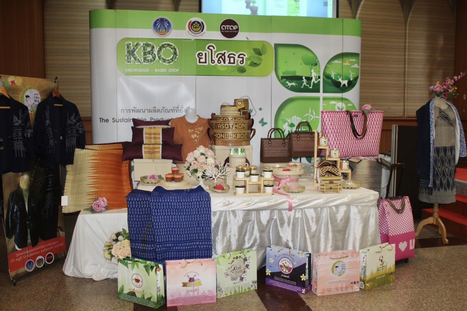 ?พช.ยโสธร ค้นหาสุดยอดผลิตภัณฑ์ KBO จังหวัดยโสธร เพื่อเป็นตัวแทนเข้าร่วมการประกวด KBO ระดับประเทศ