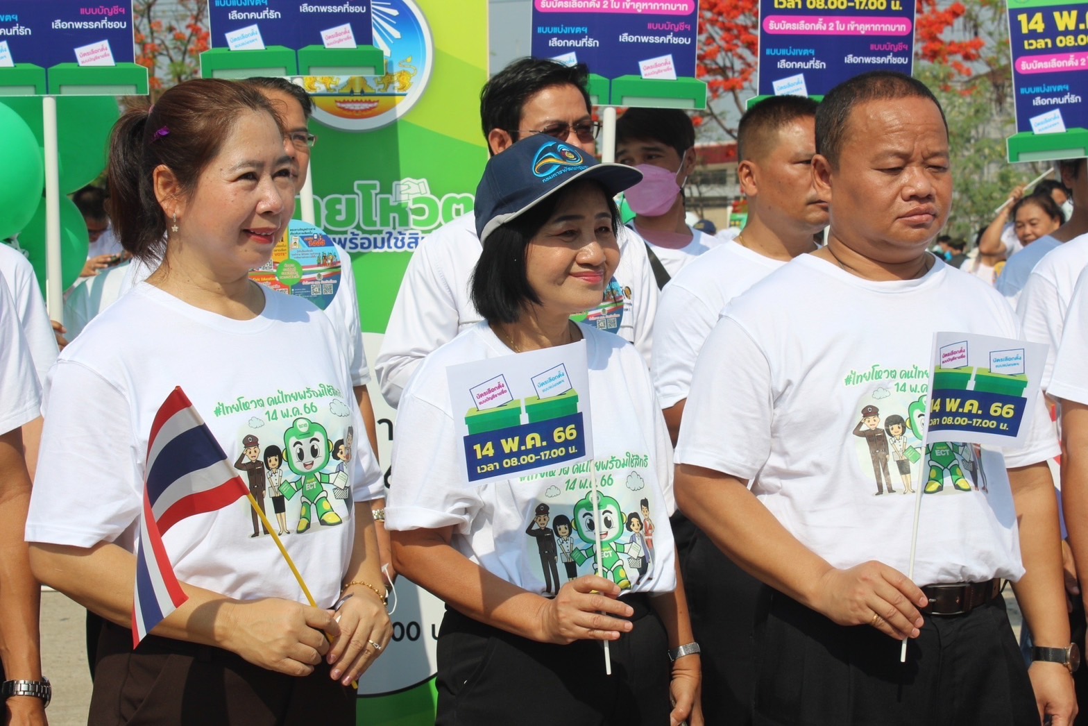 พช.ยโสธรร่วม รณรงค์โค้งสุดท้าย BIG DAY คนยโสธรพร้อมใจไปใช้สิทธิ เลือกตั้ง ส.ส. ในวันอาทิตย์ที่ 14 พฤษภาคม 2566 นี้