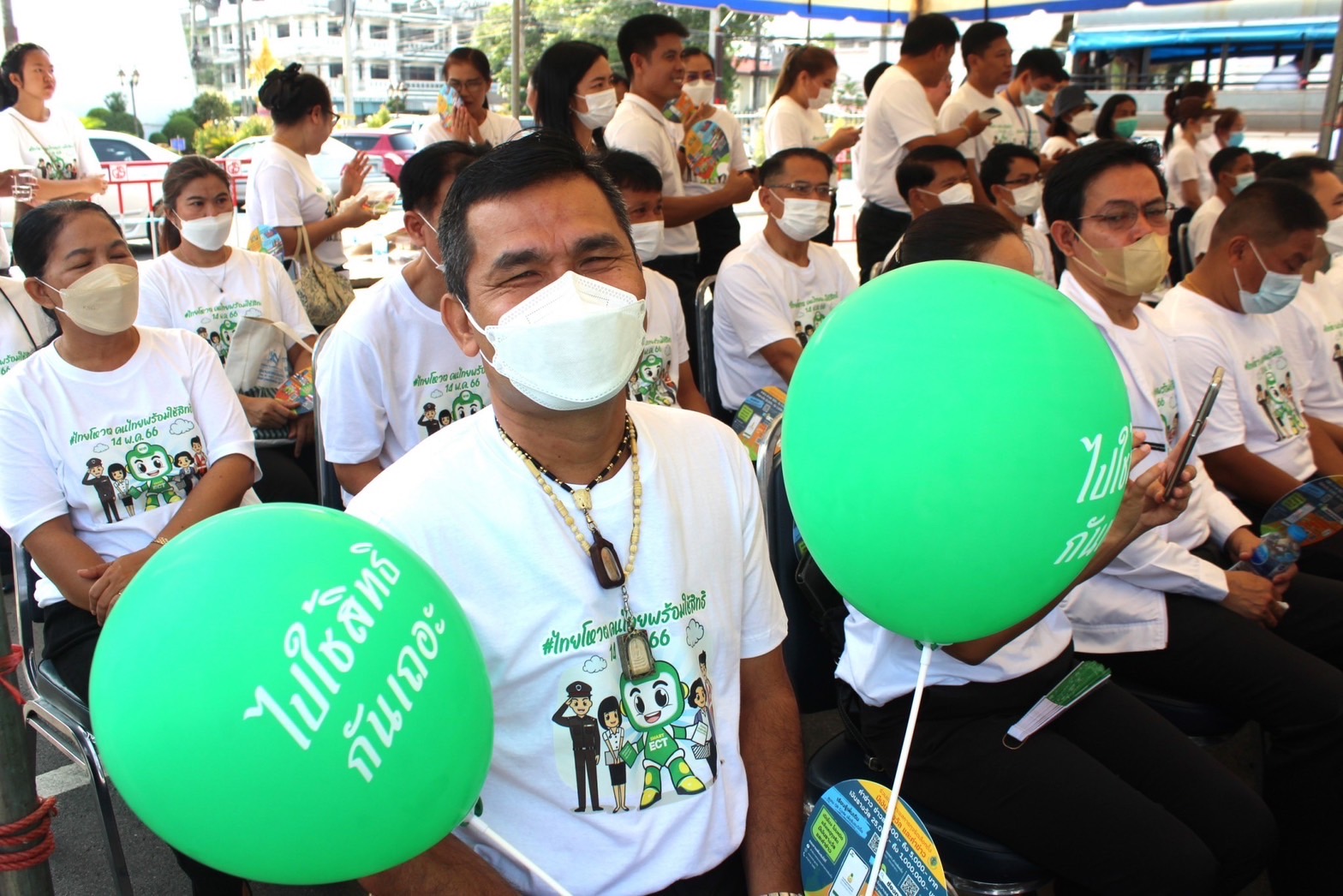 พช.ยโสธรร่วม รณรงค์โค้งสุดท้าย BIG DAY คนยโสธรพร้อมใจไปใช้สิทธิ เลือกตั้ง ส.ส. ในวันอาทิตย์ที่ 14 พฤษภาคม 2566 นี้