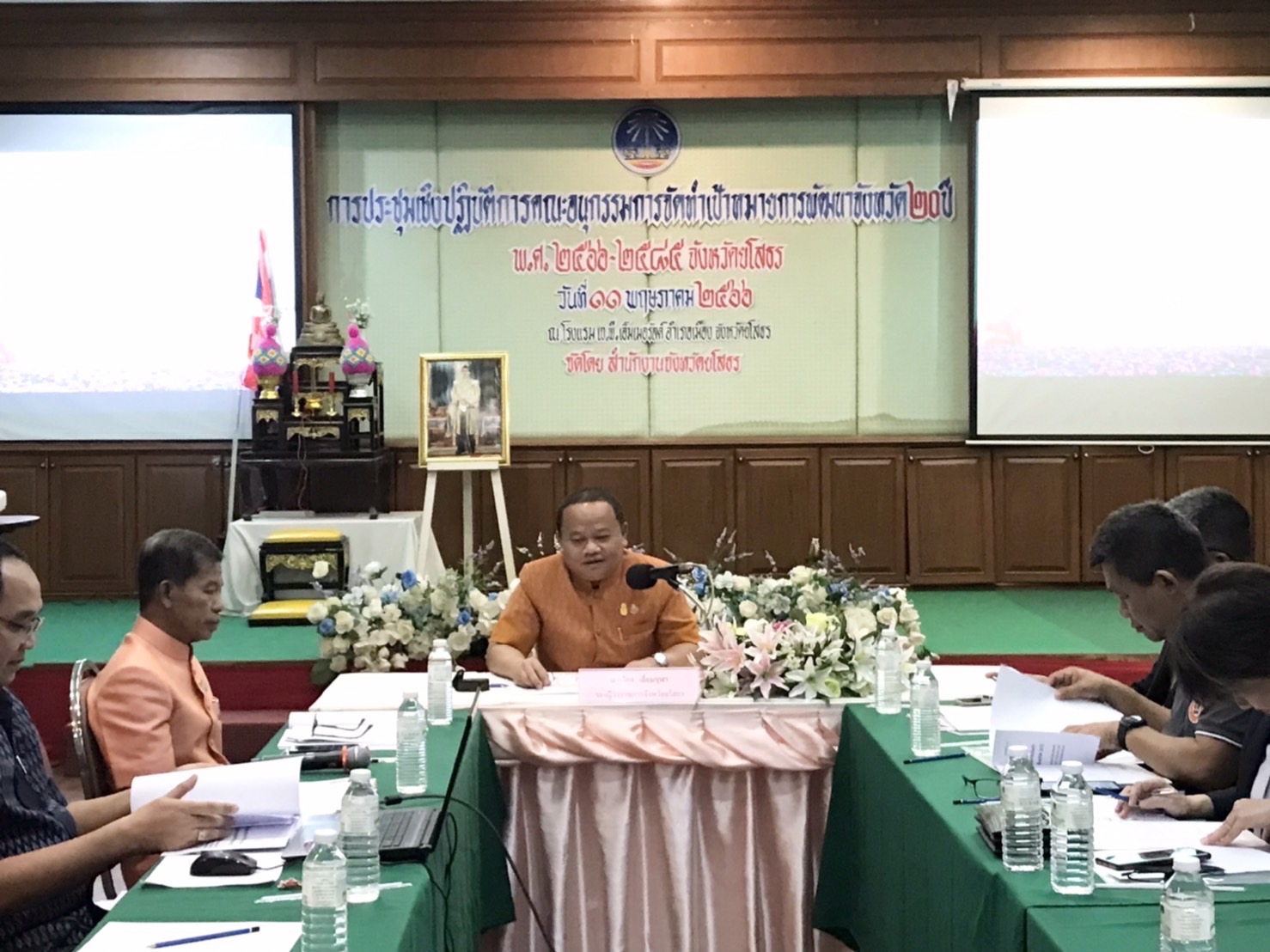 พช.ยโสธร ร่วมประชุมเชิงปฏิบัติการคณะอนุกรรมการจัดทำเป้าหมายการพัฒนาจังหวัด 20 ปี พ.ศ.2566-2585 จังหวัดยโสธร