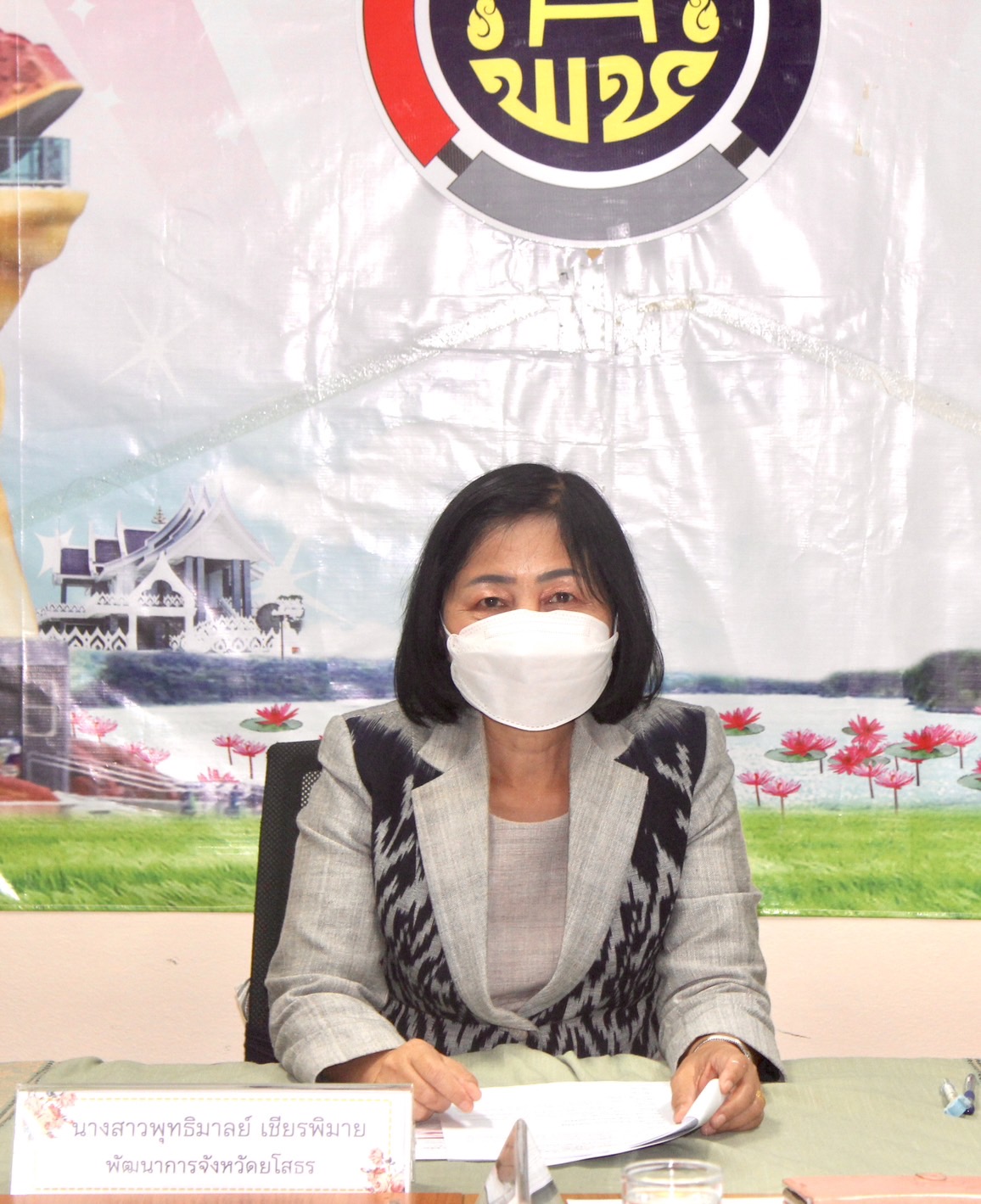 พช.ยโสธรประชุมคณะกรรมการคัดเลือกคนกองทุนพัฒนาบทบาทสตรีดีเด่น ระดับจังหวัดยโสธร วันที่ 12 พฤษภาคม 2566