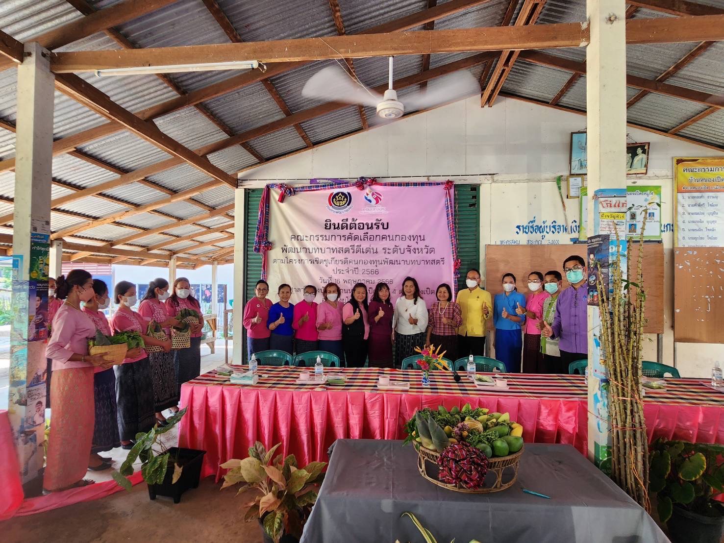 พช.ยโสธร ลงพื้นที่ดำเนินการคัดเลือกคนกองทุนพัฒนาบทบาทสตรีดีเด่น ระดับจังหวัดยโสธร