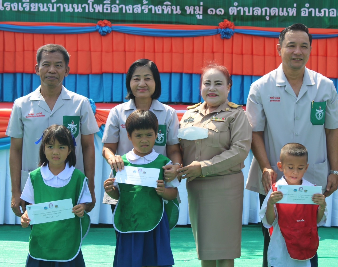 ?พช.ยโสธร ร่วมกิจกรรมหน่วยแพทย์อาสา สมเด็จพระศรีนครินทราบรมราชชนนี (พอ.สว.) ครั้งที่ 7 ร่วมกับโครงการจังหวัดเคลื่อนที่ “เพิ่มรอยยิ้ม เติมความสุข ให้คนยโสธร”