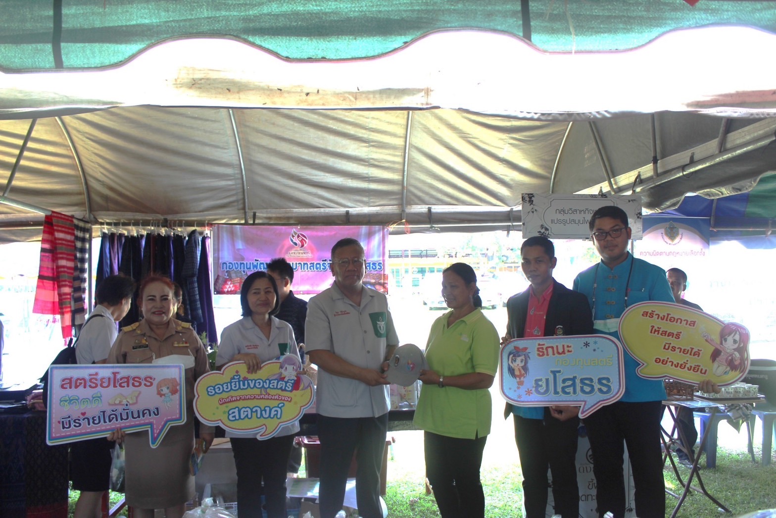 ?พช.ยโสธร ร่วมกิจกรรมหน่วยแพทย์อาสา สมเด็จพระศรีนครินทราบรมราชชนนี (พอ.สว.) ครั้งที่ 7 ร่วมกับโครงการจังหวัดเคลื่อนที่ “เพิ่มรอยยิ้ม เติมความสุข ให้คนยโสธร”