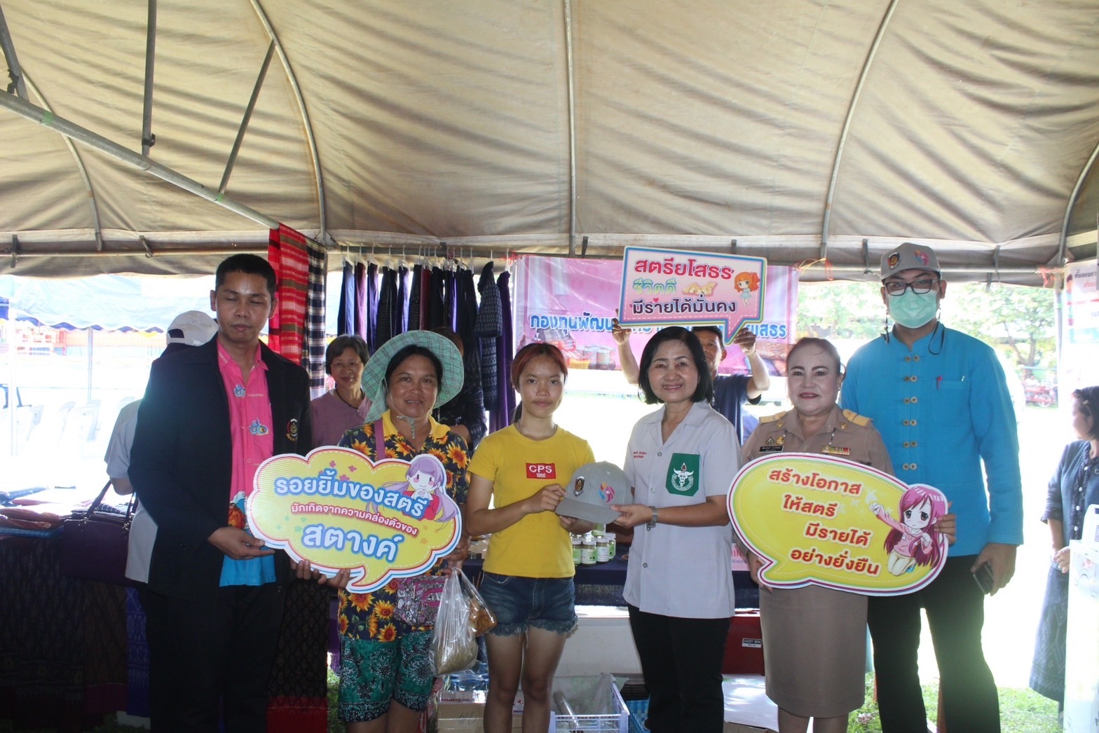 ?พช.ยโสธร ร่วมกิจกรรมหน่วยแพทย์อาสา สมเด็จพระศรีนครินทราบรมราชชนนี (พอ.สว.) ครั้งที่ 7 ร่วมกับโครงการจังหวัดเคลื่อนที่ “เพิ่มรอยยิ้ม เติมความสุข ให้คนยโสธร”