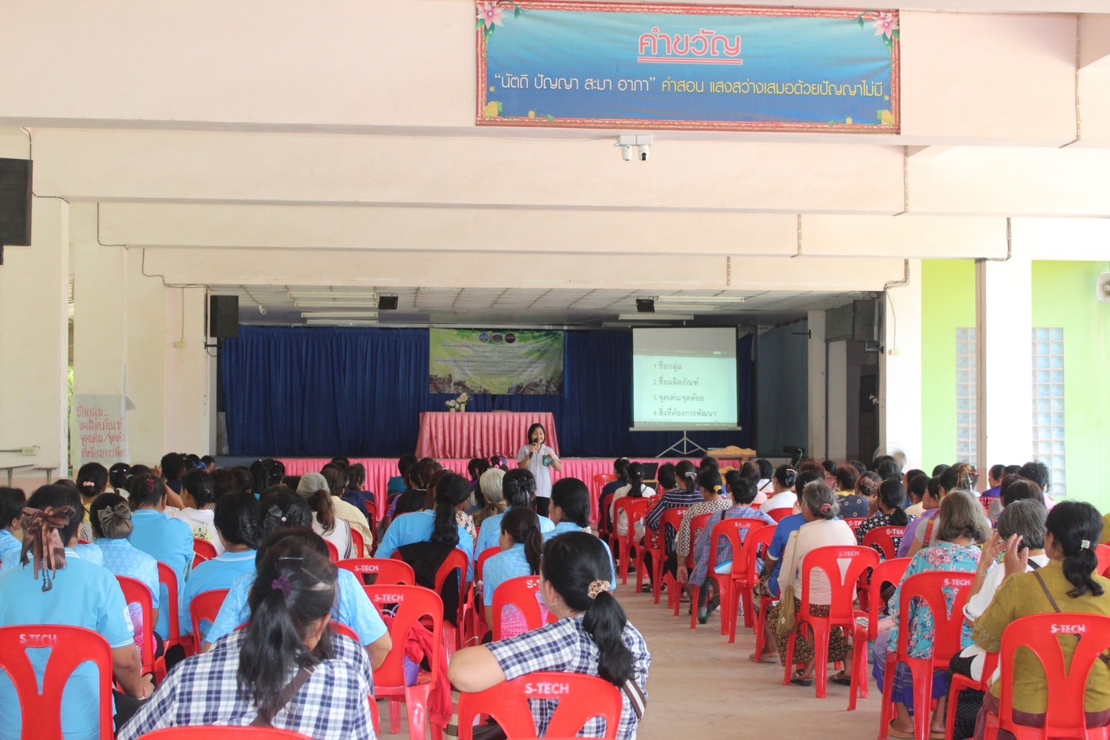 พช.ยโสธร ติดตามการดำเนินกิจกรรมยกระดับการพัฒนาผลิตภัณฑ์จากภูมิปัญญาท้องถิ่นให้เป็นเอกลักษณ์และได้มาตรฐาน รุ่นที่ 2 ณ วิทยาลัยเทคโนโลยีศรีพิพัฒน์อินเตอร์ ตำบลกุดชุม อำเภอกุดชุม จังหวัดยโสธร