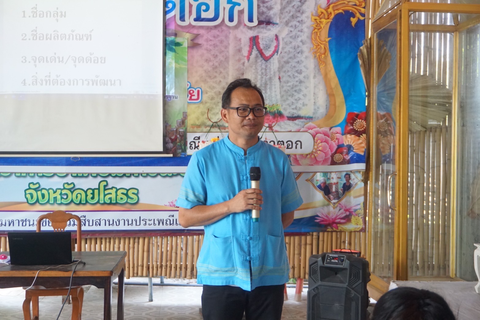 พช.ยโสธร ติดตามการดำเนินกิจกรรมยกระดับการพัฒนาผลิตภัณฑ์จากภูมิปัญญาท้องถิ่นให้เป็นเอกลักษณ์และได้มาตรฐาน รุ่นที่ 3 ณ ศูนย์เรียนรู้มาลัยข้าวตอกบ้านฟ้าหยาด หมู่ 2 ตำบลฟ้าหยาด อำเภอมหาชนะชัย จังหวัดยโสธร