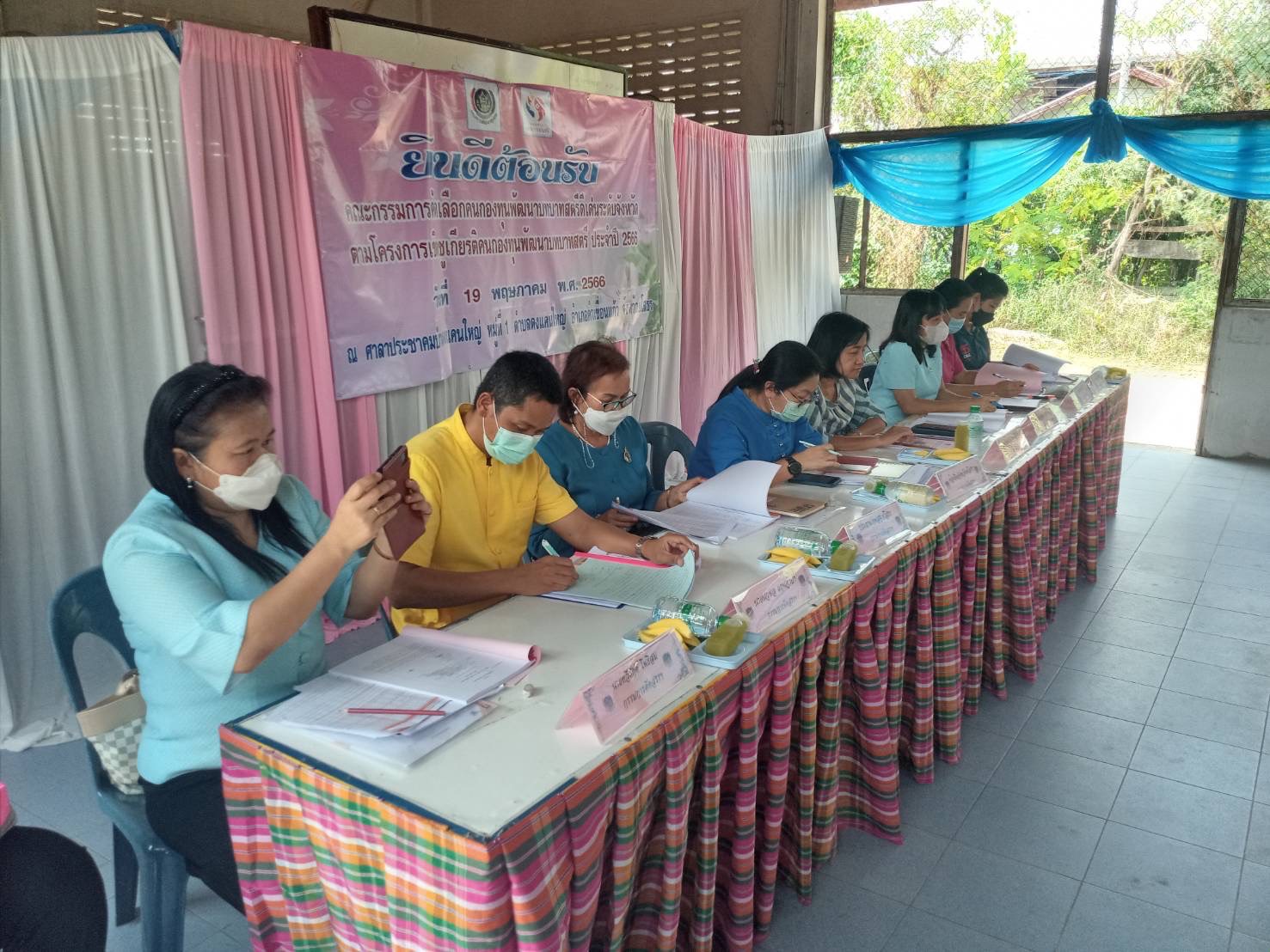 พช.ยโสธร ลงพื้นที่ดำเนินการคัดเลือกคนกองทุนพัฒนาบทบาทสตรีดีเด่น ระดับจังหวัดยโสธร วันที่ 19 พฤษภาคม 2566