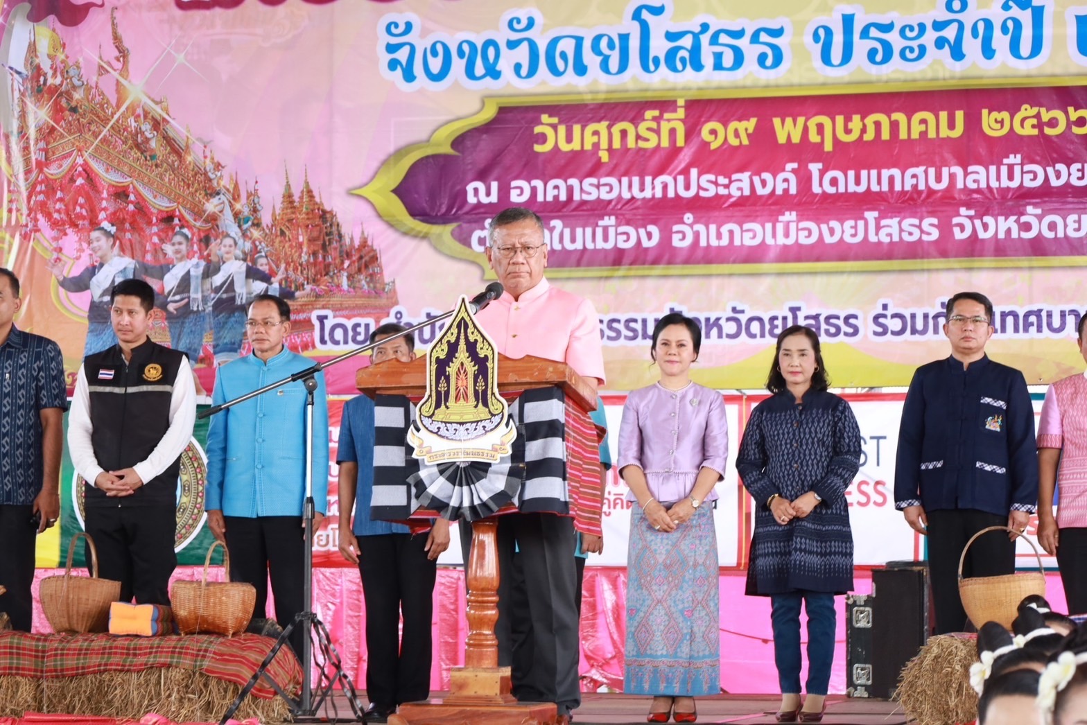 พช.ยโสธร ร่วมให้กำลังใจอำเภอที่เข้าร่วมการประกวดกาพย์เซิ้งบั้งไฟ ในงานประเพณีบุญบั้งไฟจังหวัดยโสธร ประจำปี 2566