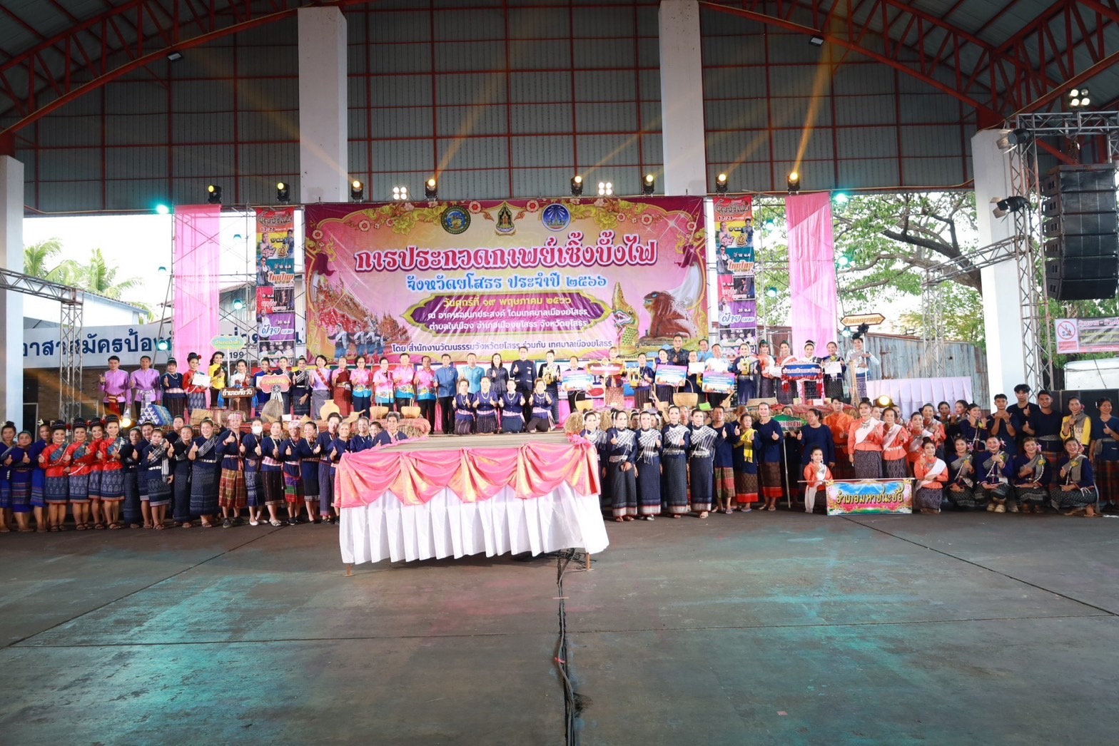 พช.ยโสธร ร่วมให้กำลังใจอำเภอที่เข้าร่วมการประกวดกาพย์เซิ้งบั้งไฟ ในงานประเพณีบุญบั้งไฟจังหวัดยโสธร ประจำปี 2566