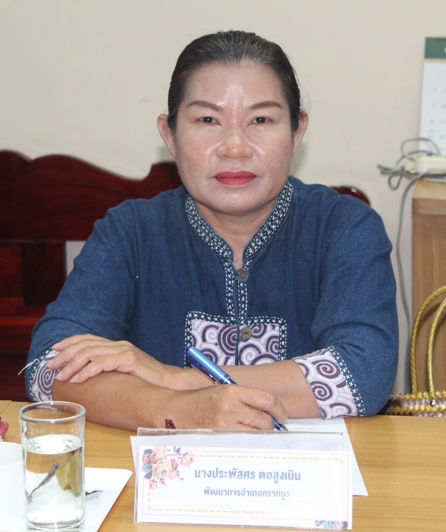 ?พช.ยโสธร ร่วมประชุมกรมการพัฒนาชุมชน ประจำเดือนพฤษภาคม 2566 ผ่านระบบการประชุมทางไกล ขับเคลื่อนงานภารกิจสำคัญของกรมการพัฒนาชุมชน ณ ห้องประชุมสำนักงานพัฒนาชุมชนจังหวัดยโสธร ชั้น 4 ศาลากลางจังหวัดยโสธร (หลังใหม่)