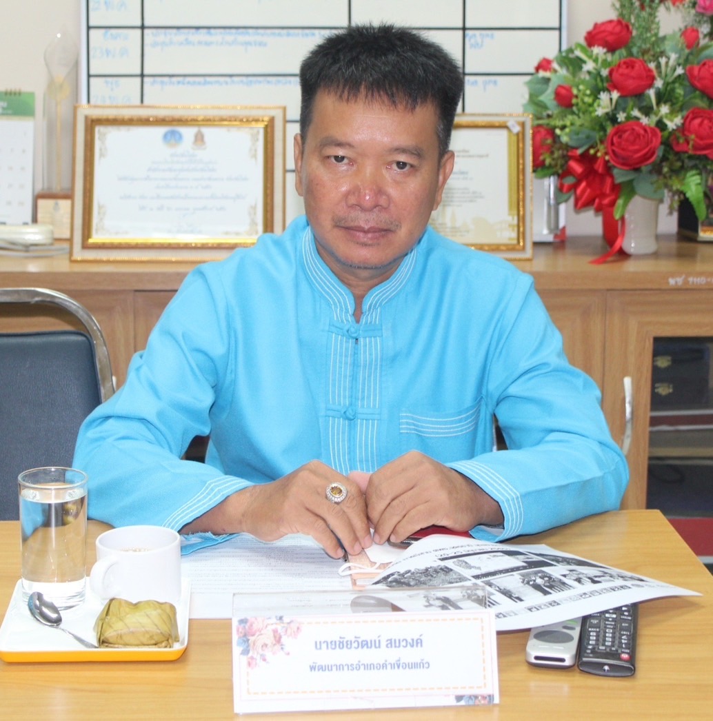 ?พช.ยโสธร ร่วมประชุมกรมการพัฒนาชุมชน ประจำเดือนพฤษภาคม 2566 ผ่านระบบการประชุมทางไกล ขับเคลื่อนงานภารกิจสำคัญของกรมการพัฒนาชุมชน ณ ห้องประชุมสำนักงานพัฒนาชุมชนจังหวัดยโสธร ชั้น 4 ศาลากลางจังหวัดยโสธร (หลังใหม่)