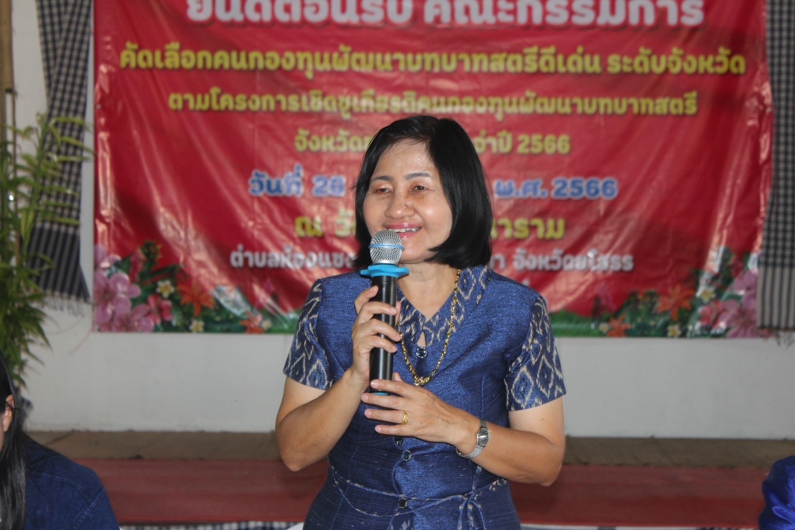 พช.ยโสธร ลงพื้นที่ดำเนินการคัดเลือกคนกองทุนพัฒนาบทบาทสตรีดีเด่น ระดับจังหวัดยโสธร