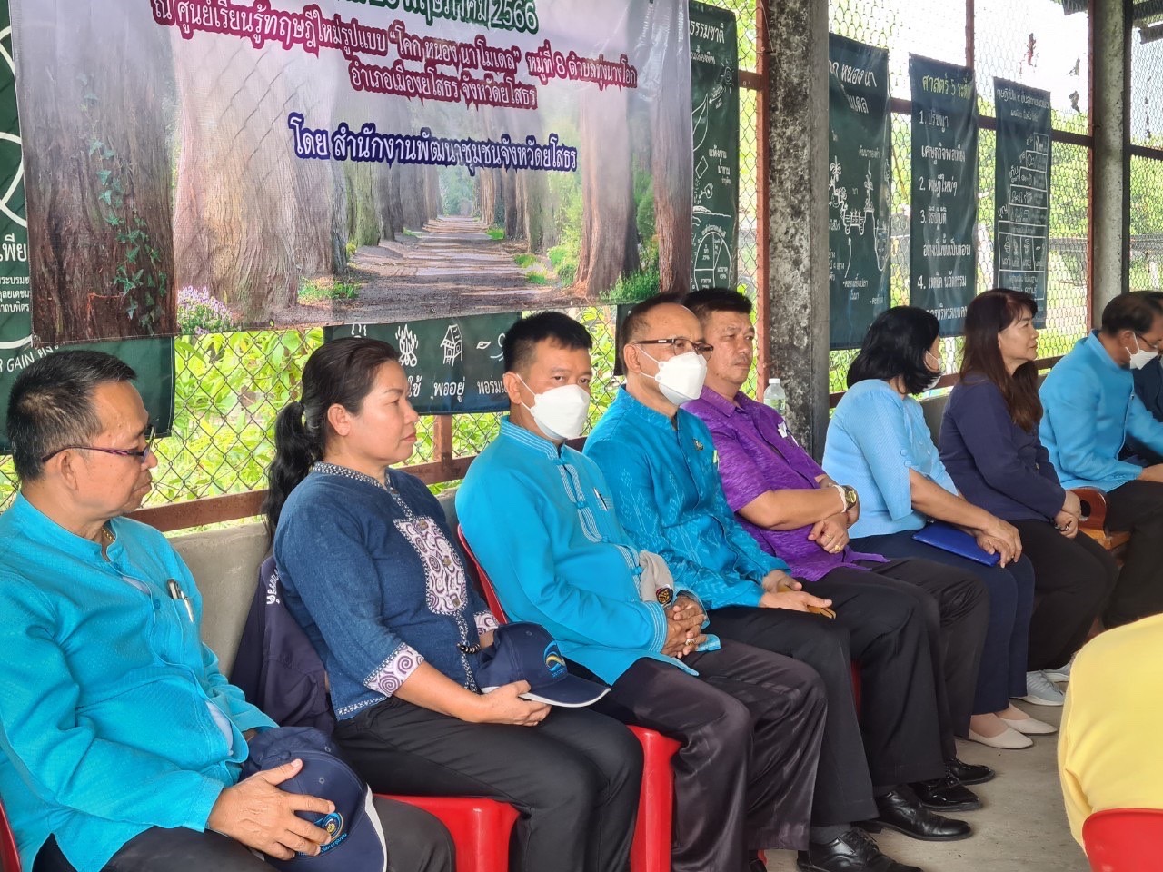 พช.ยโสธร ดำเนินโครงการ “1 หมู่บ้าน 1 ทางนี้มีผล ผู้คนรักกัน เฉลิมพระเกียรติสมเด็จพระเจ้าพี่นางเธอ เจ้าฟ้ากัลยาณิวัฒนา กรมหลวงนราธิวาสราชนครินทร์” เนื่องในโอกาสเฉลิมฉลองวาระครบ 100 ปี วันประสูติ (6 พฤษภาคม 2566)