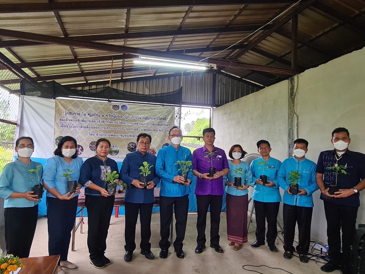 พช.ยโสธร ดำเนินโครงการ “1 หมู่บ้าน 1 ทางนี้มีผล ผู้คนรักกัน เฉลิมพระเกียรติสมเด็จพระเจ้าพี่นางเธอ เจ้าฟ้ากัลยาณิวัฒนา กรมหลวงนราธิวาสราชนครินทร์” เนื่องในโอกาสเฉลิมฉลองวาระครบ 100 ปี วันประสูติ (6 พฤษภาคม 2566)