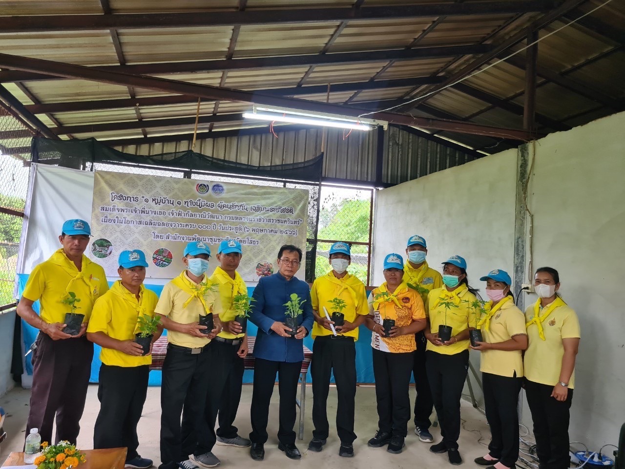 พช.ยโสธร ดำเนินโครงการ “1 หมู่บ้าน 1 ทางนี้มีผล ผู้คนรักกัน เฉลิมพระเกียรติสมเด็จพระเจ้าพี่นางเธอ เจ้าฟ้ากัลยาณิวัฒนา กรมหลวงนราธิวาสราชนครินทร์” เนื่องในโอกาสเฉลิมฉลองวาระครบ 100 ปี วันประสูติ (6 พฤษภาคม 2566)