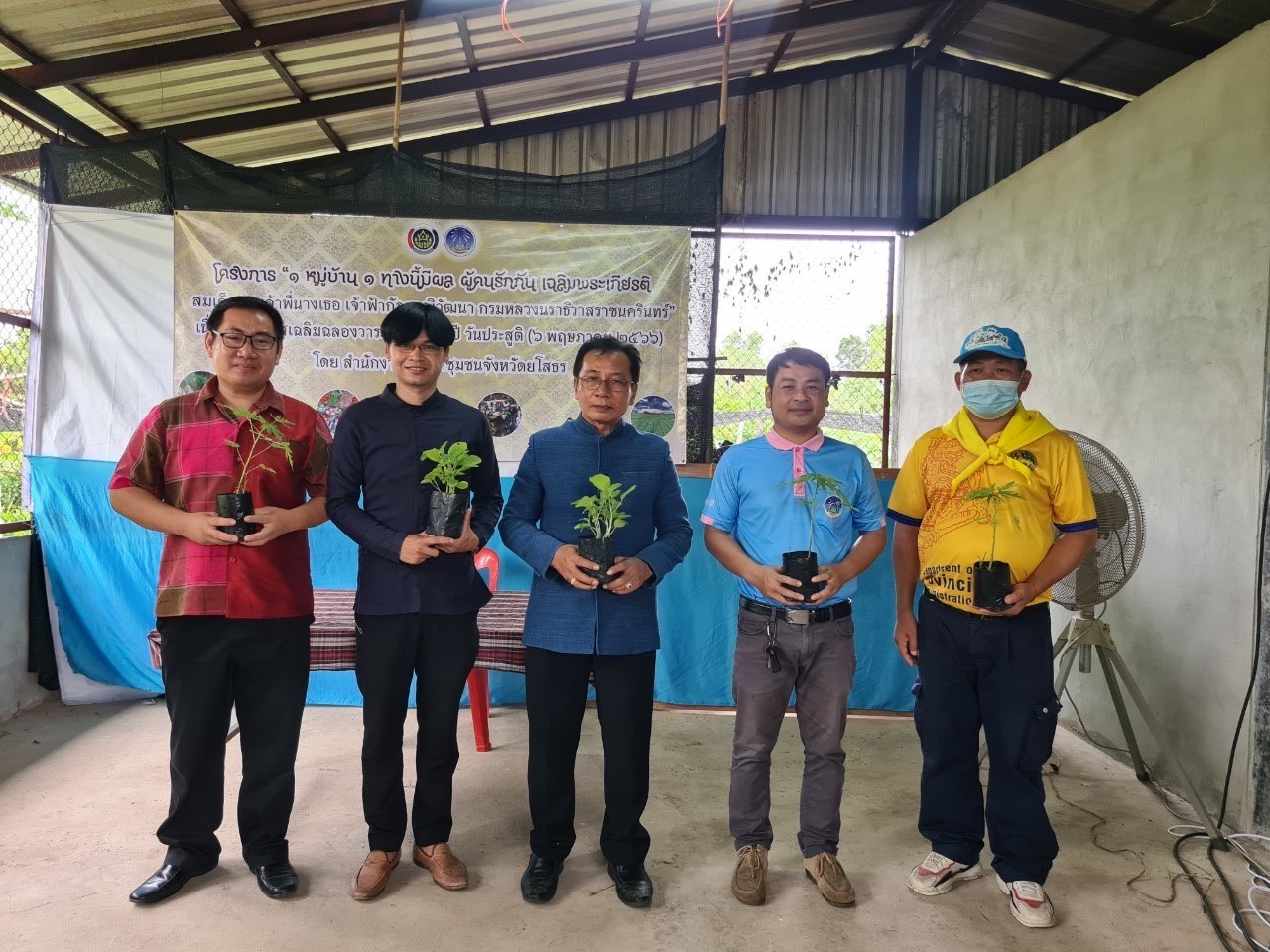 พช.ยโสธร ดำเนินโครงการ “1 หมู่บ้าน 1 ทางนี้มีผล ผู้คนรักกัน เฉลิมพระเกียรติสมเด็จพระเจ้าพี่นางเธอ เจ้าฟ้ากัลยาณิวัฒนา กรมหลวงนราธิวาสราชนครินทร์” เนื่องในโอกาสเฉลิมฉลองวาระครบ 100 ปี วันประสูติ (6 พฤษภาคม 2566)