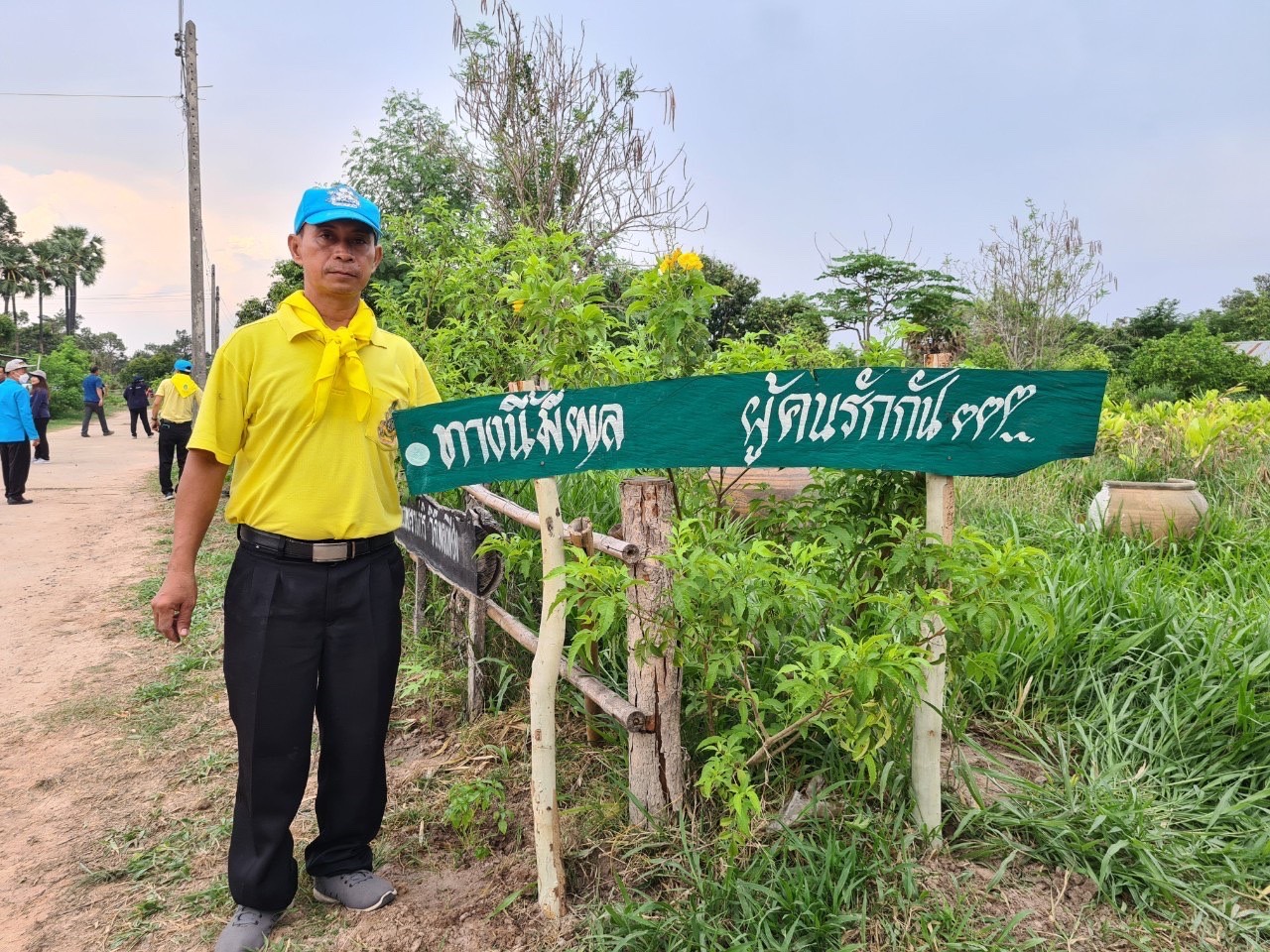 พช.ยโสธร ดำเนินโครงการ “1 หมู่บ้าน 1 ทางนี้มีผล ผู้คนรักกัน เฉลิมพระเกียรติสมเด็จพระเจ้าพี่นางเธอ เจ้าฟ้ากัลยาณิวัฒนา กรมหลวงนราธิวาสราชนครินทร์” เนื่องในโอกาสเฉลิมฉลองวาระครบ 100 ปี วันประสูติ (6 พฤษภาคม 2566)