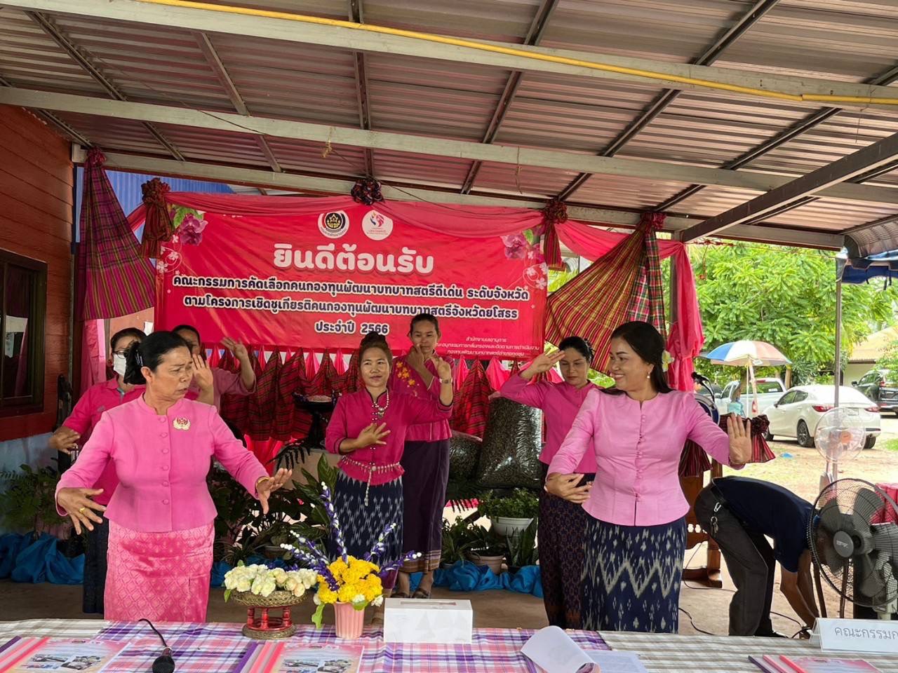 พช.ยโสธร ลงพื้นที่ดำเนินการคัดเลือกคนกองทุนพัฒนาบทบาทสตรีดีเด่น ระดับจังหวัดยโสธร วันที่ 29 พฤษภาคม 2566