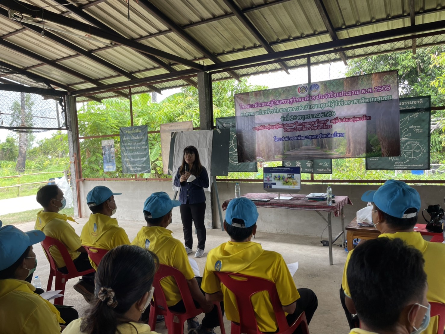 พช.ยโสธร ดำเนินโครงการพัฒนาหมู่บ้านเศรษฐกิจพอเพียง กิจกรรมเสริมสร้างศักยภาพการดำเนินงานศูนย์ผู้นำจิตอาสาพัฒนาชุมชน วั