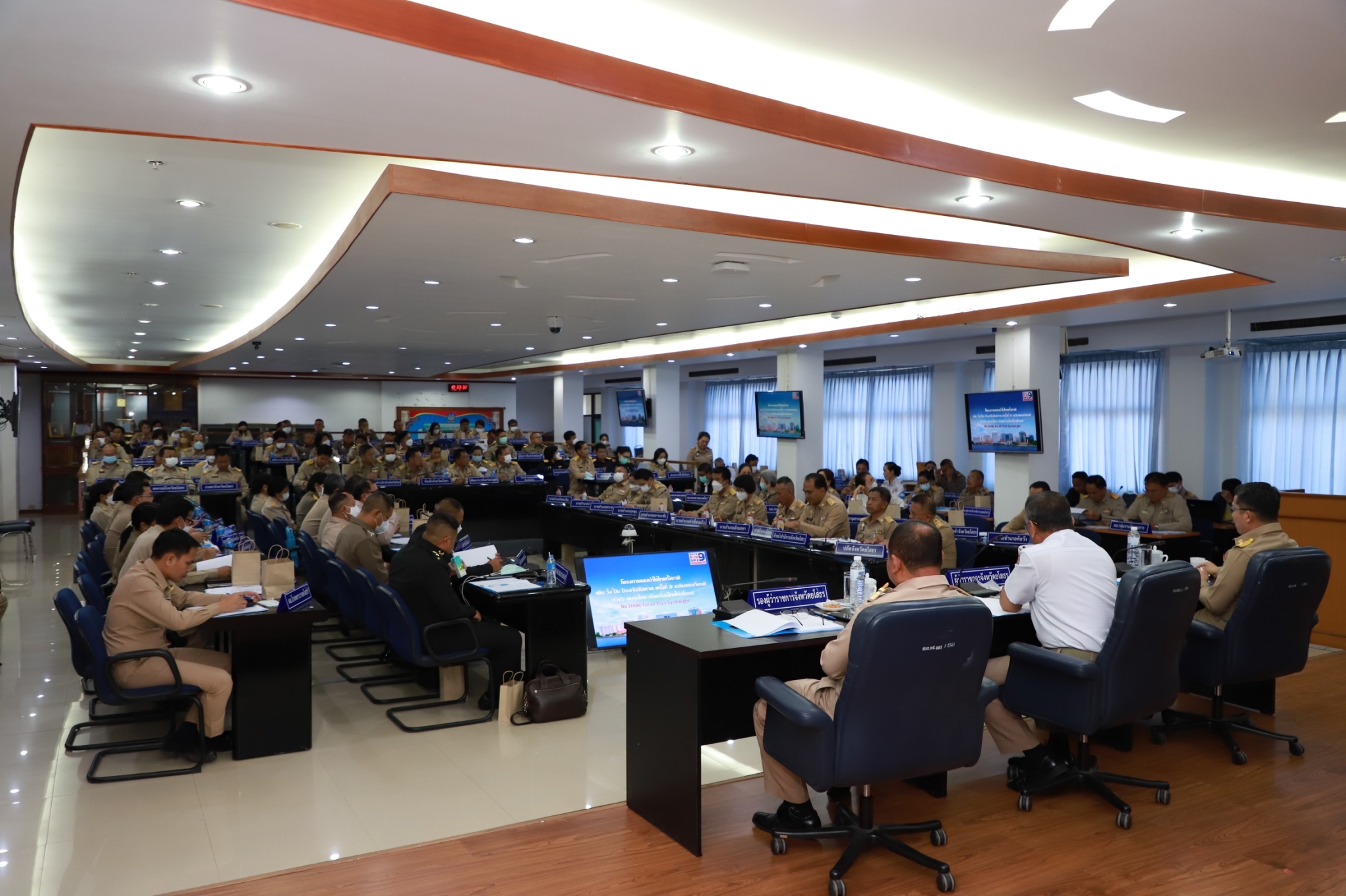 ?พช.ยโสธร ร่วมประชุมคณะกรมการจังหวัดยโสธร หัวหน้าส่วนราชการและนายอำเภอ ประจำเดือน เมษายน