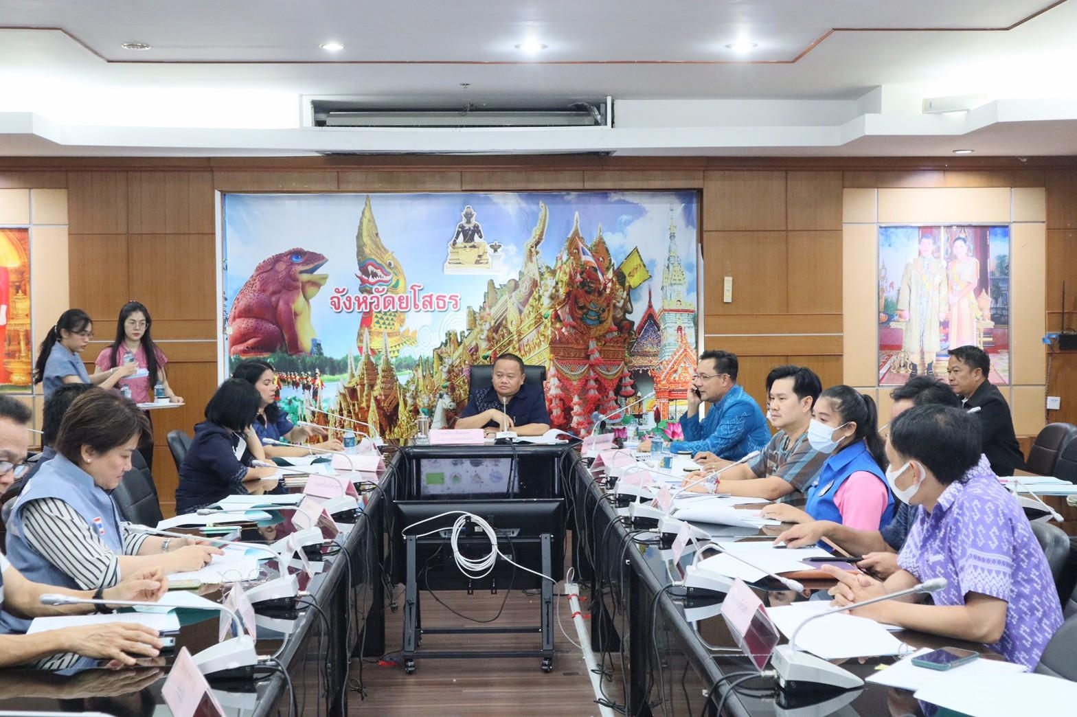 พช. ยโสธร ประชุมคณะกรรมการรับรองมาตรฐานผลิตภัณฑ์และบริการจังหวัดยโสธร ปี 2566