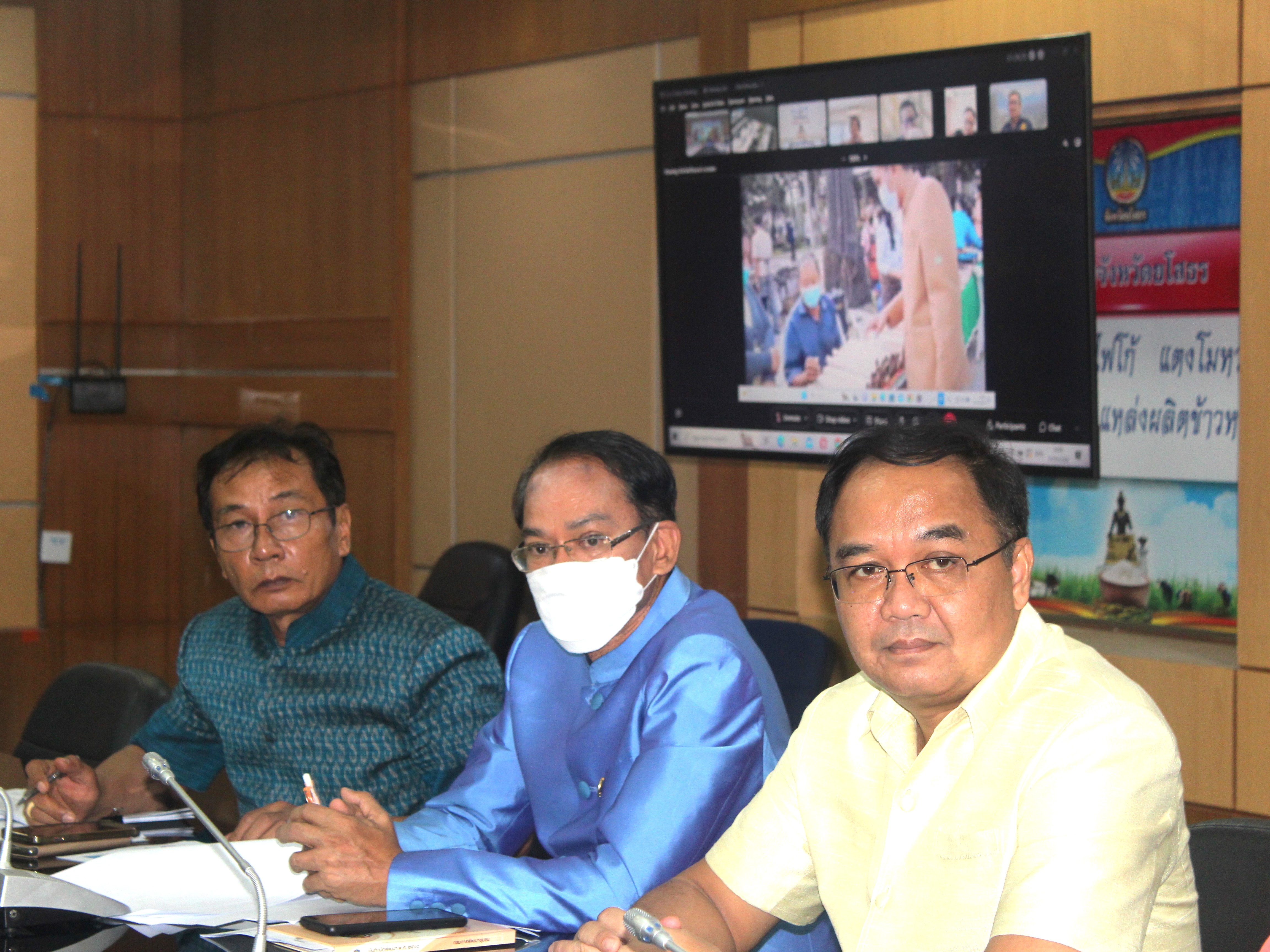 พช.ยโสธร ร่วมประชุมคณะอนุกรรมาธิการติดตาม เสนอแนะ และเร่งรัดการปฏิรูปประเทศเพื่อแก้ความยากจนและลดความเหลื่อมล้ำ ผ่านระบบสื่ออิเล็กทรอนิกส์ (โปรแกรม Cisco Webex Meeting)