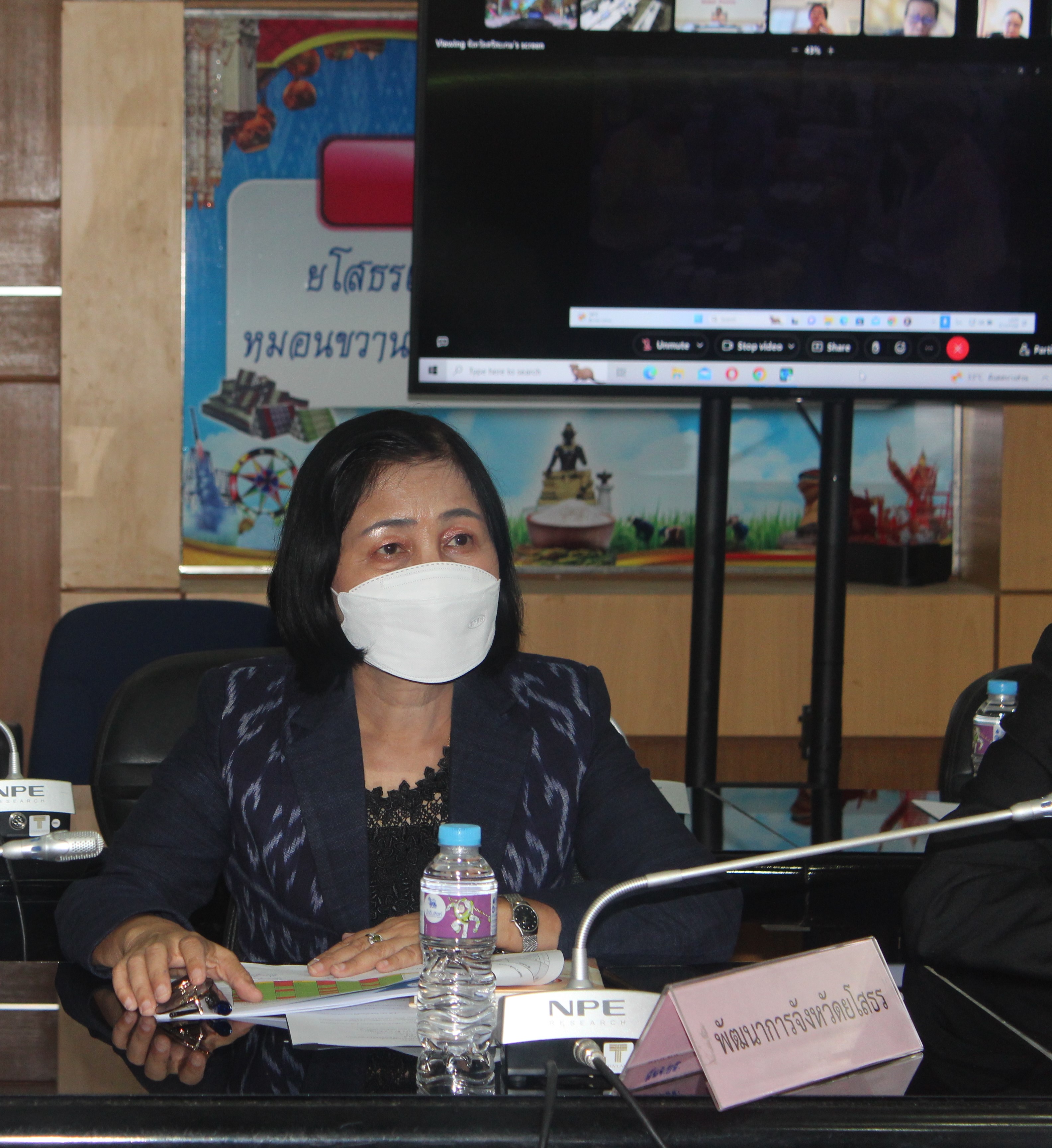 พช.ยโสธร ร่วมประชุมคณะอนุกรรมาธิการติดตาม เสนอแนะ และเร่งรัดการปฏิรูปประเทศเพื่อแก้ความยากจนและลดความเหลื่อมล้ำ ผ่านระบบสื่ออิเล็กทรอนิกส์ (โปรแกรม Cisco Webex Meeting)