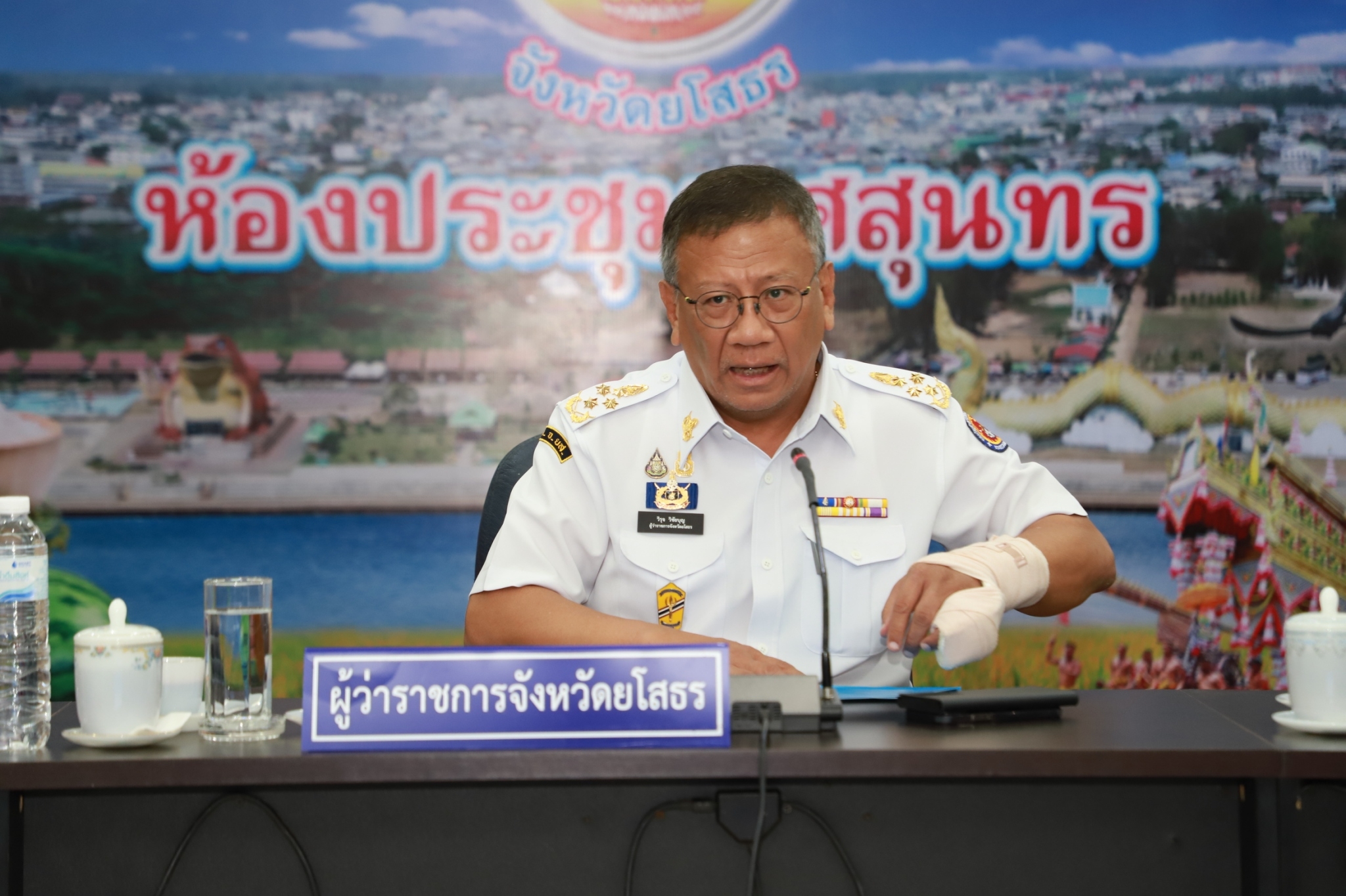 ?พช.ยโสธร ร่วมประชุมคณะกรมการจังหวัดยโสธร หัวหน้าส่วนราชการและนายอำเภอ ประจำเดือน เมษายน