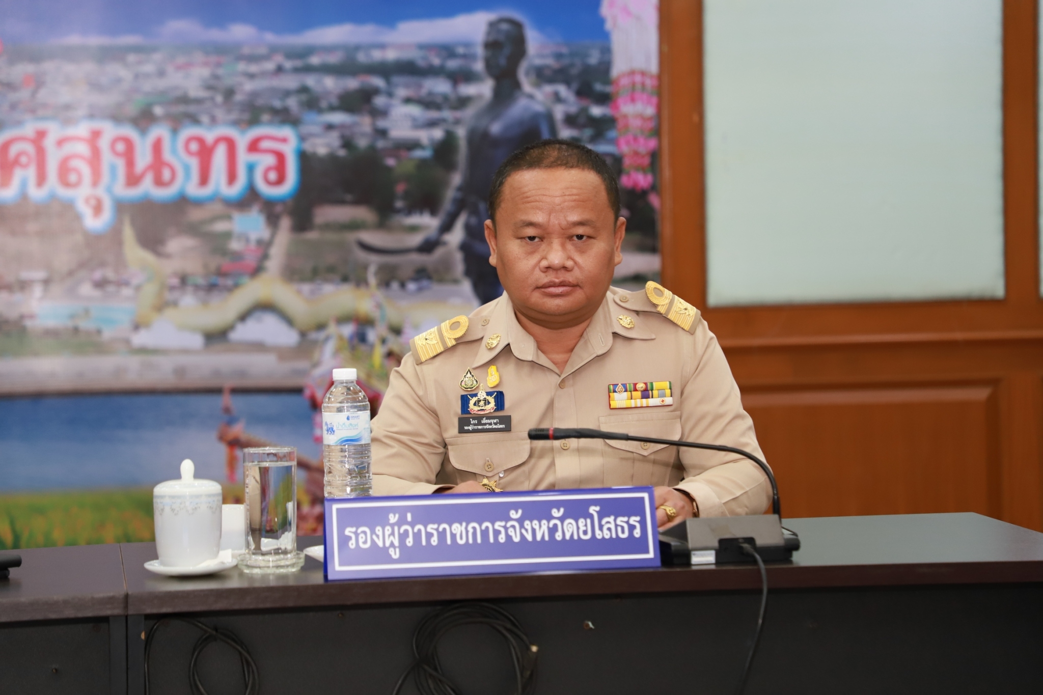 ?พช.ยโสธร ร่วมประชุมคณะกรมการจังหวัดยโสธร หัวหน้าส่วนราชการและนายอำเภอ ประจำเดือน เมษายน