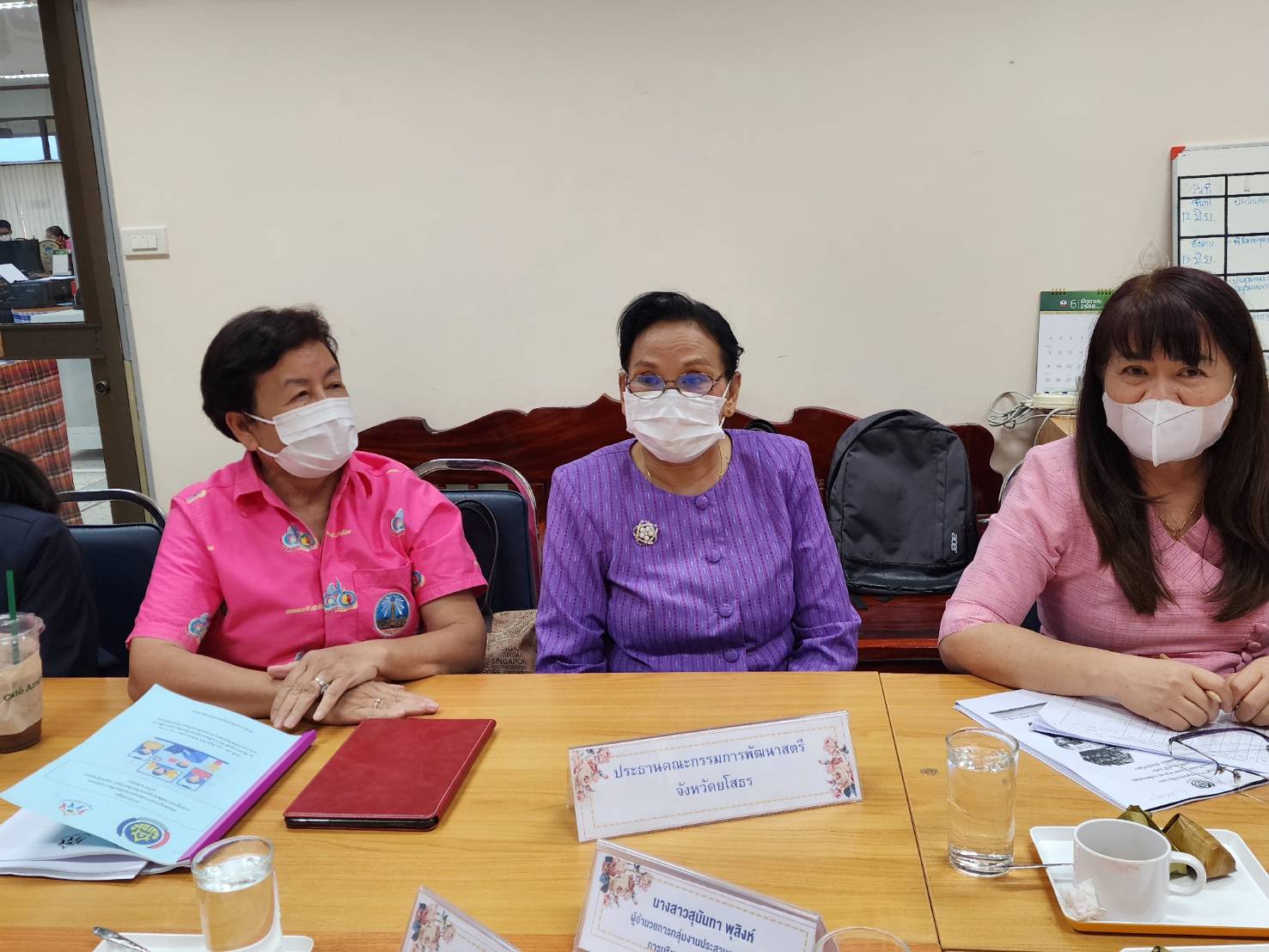 พช.ยโสธร ประชุมอนุกรรมการตรวจประเมินเพื่อการรับรองมาตรฐานการพัฒนาชุมชน (มชช.) ประจำปี 2566 ผ่านระบบออนไลน์ Cisco Webex