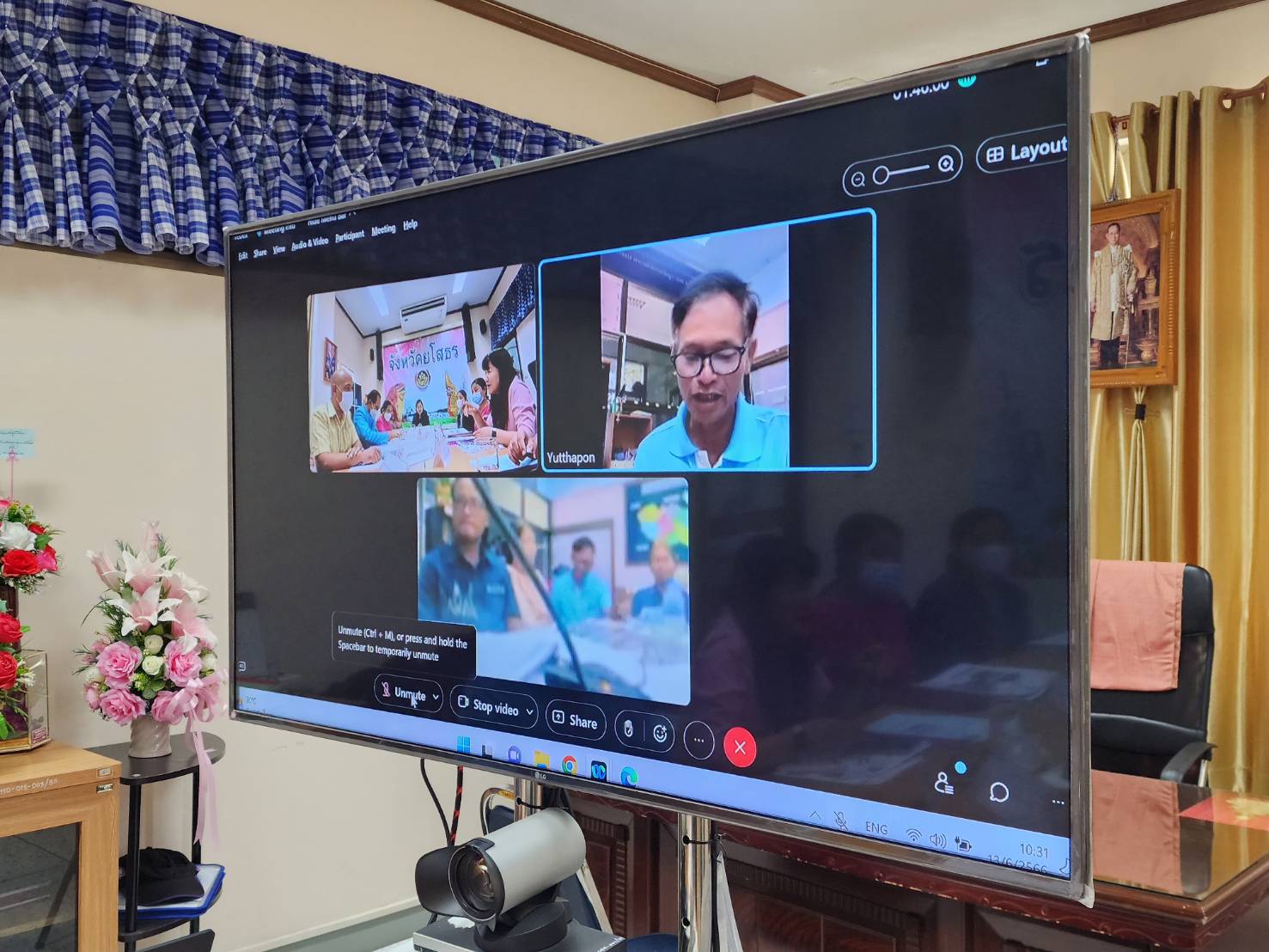 พช.ยโสธร ประชุมอนุกรรมการตรวจประเมินเพื่อการรับรองมาตรฐานการพัฒนาชุมชน (มชช.) ประจำปี 2566 ผ่านระบบออนไลน์ Cisco Webex