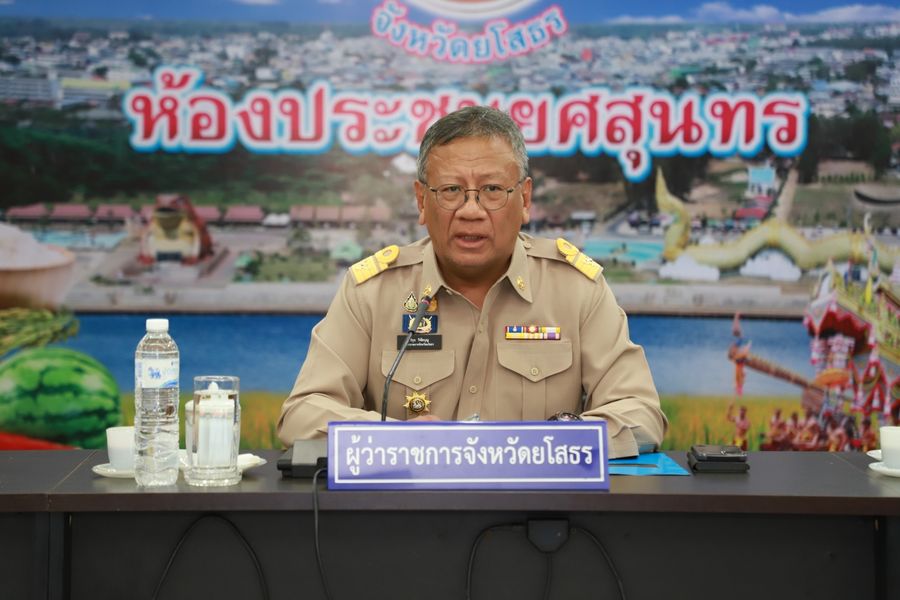 พช.ยโสธร ร่วมประชุมคณะกรมการจังหวัดยโสธร หัวหน้าส่วนราชการและนายอำเภอ ครั้งที่ 5/2566