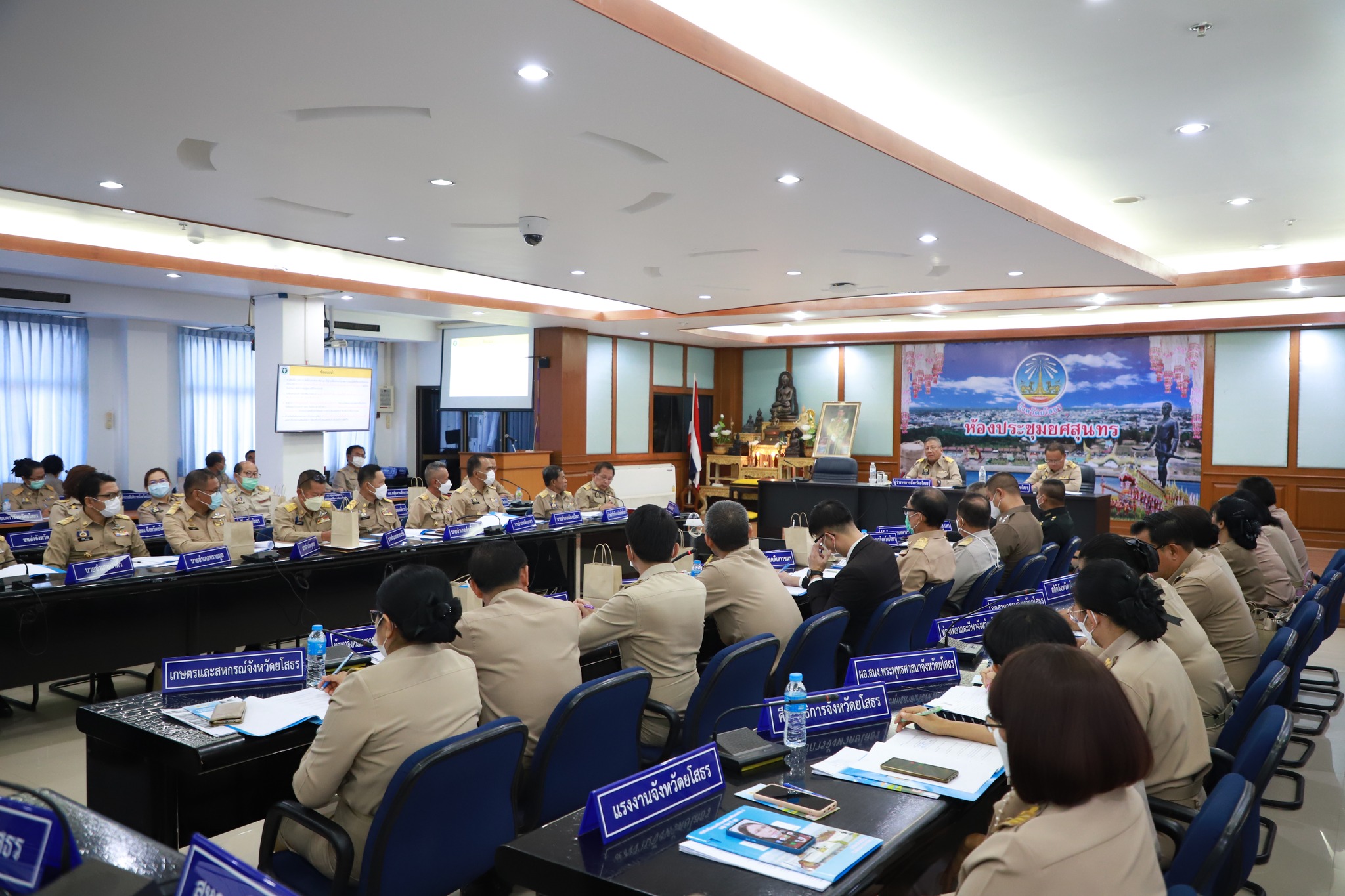 พช.ยโสธร ร่วมประชุมคณะกรมการจังหวัดยโสธร หัวหน้าส่วนราชการและนายอำเภอ ครั้งที่ 5/2566