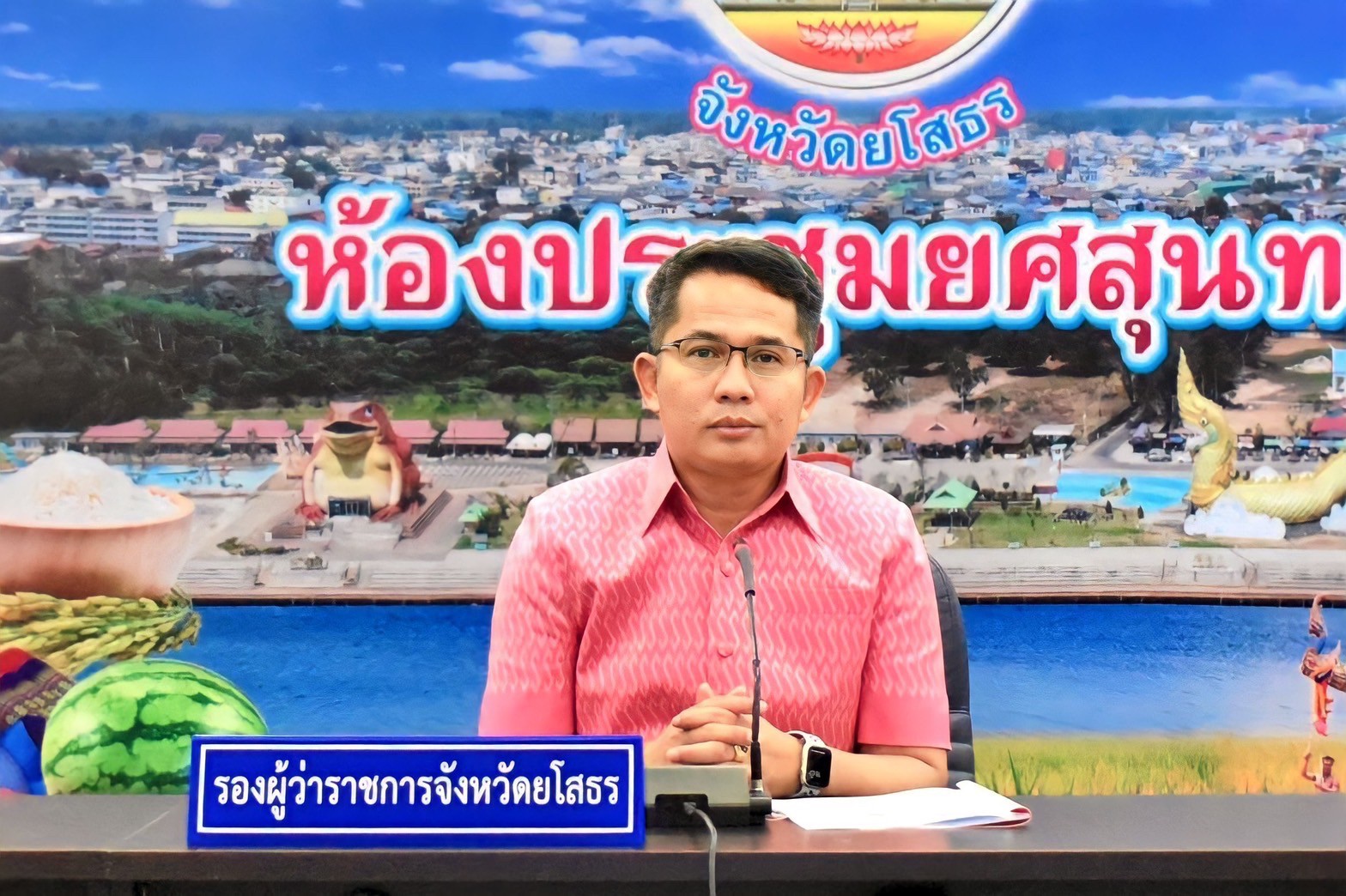 พช.ยโสธร ร่วมประชุมคณะกรรมการศูนย์อำนวยการป้องกันและปราบปรามยาเสพติดจังหวัดยโสธร (ศอ.ปส.จ.ยส.)ประจำเดือนพฤษภาคม 2566