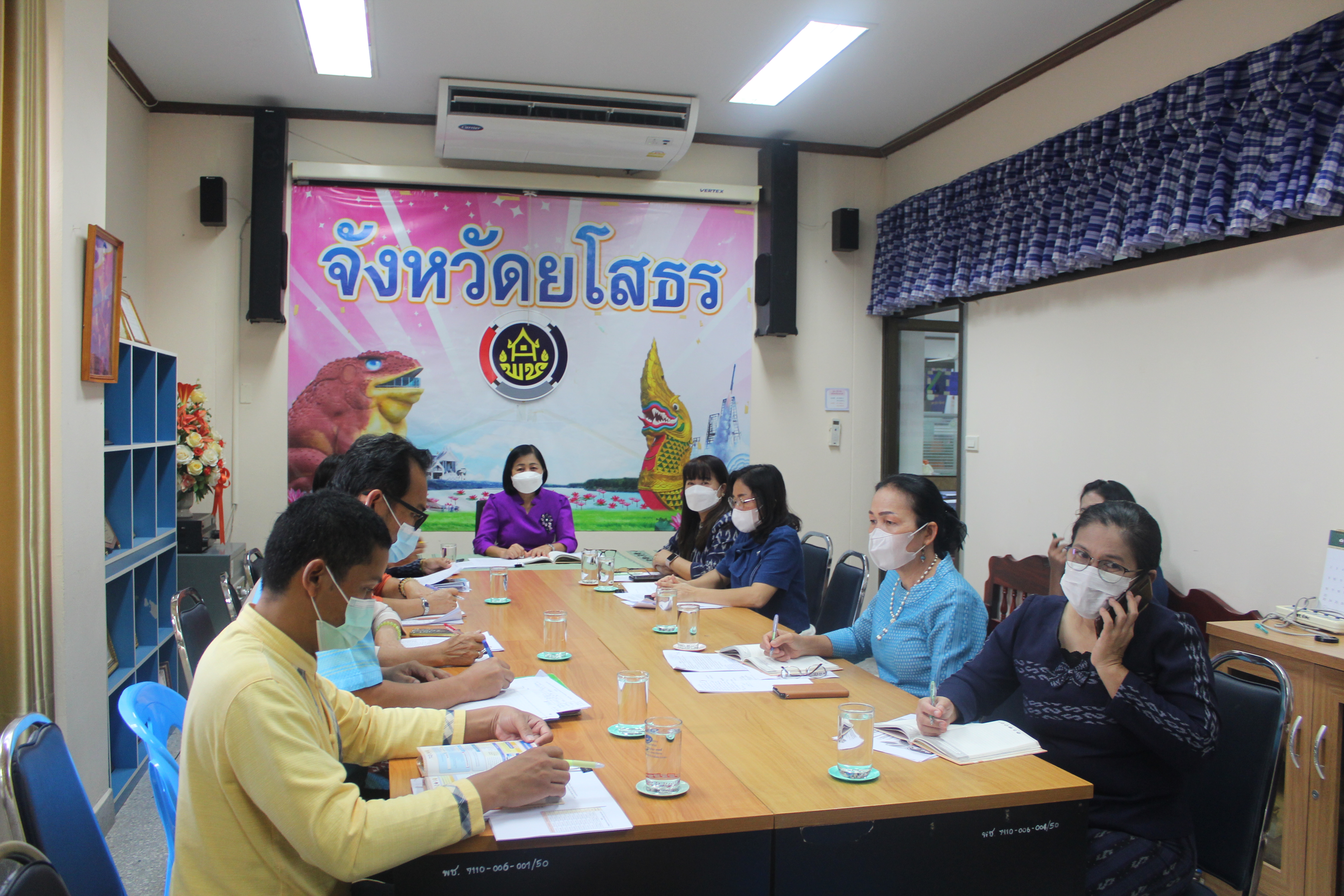 ?พช.ยโสธร ประชุมเจ้าหน้าที่พัฒนาชุมชนจังหวัดยโสธร ประจำเดือน มิถุนายน เพื่อสรุปผลการดำเนินงานในไตรมาส 3 ประจำปีงบประมาณ พ.ศ.2566