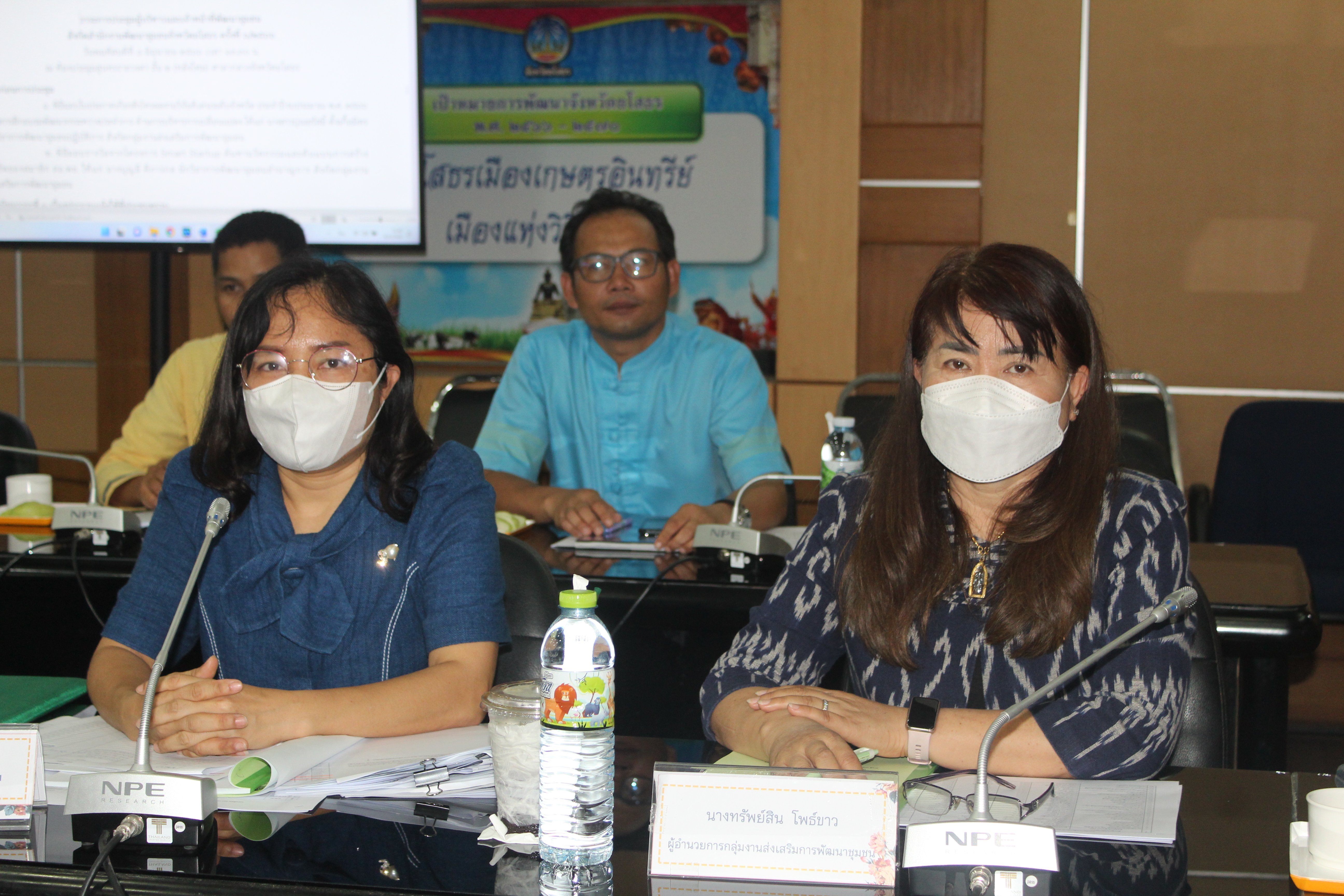 ?พช.ยโสธร ประชุมผู้บริหารและเจ้าหน้าที่พัฒนาชุมชนสังกัดสำนักงานพัฒนาชุมชนจัง หวัดยโสธร  ครั้งที่ 6/ 2566