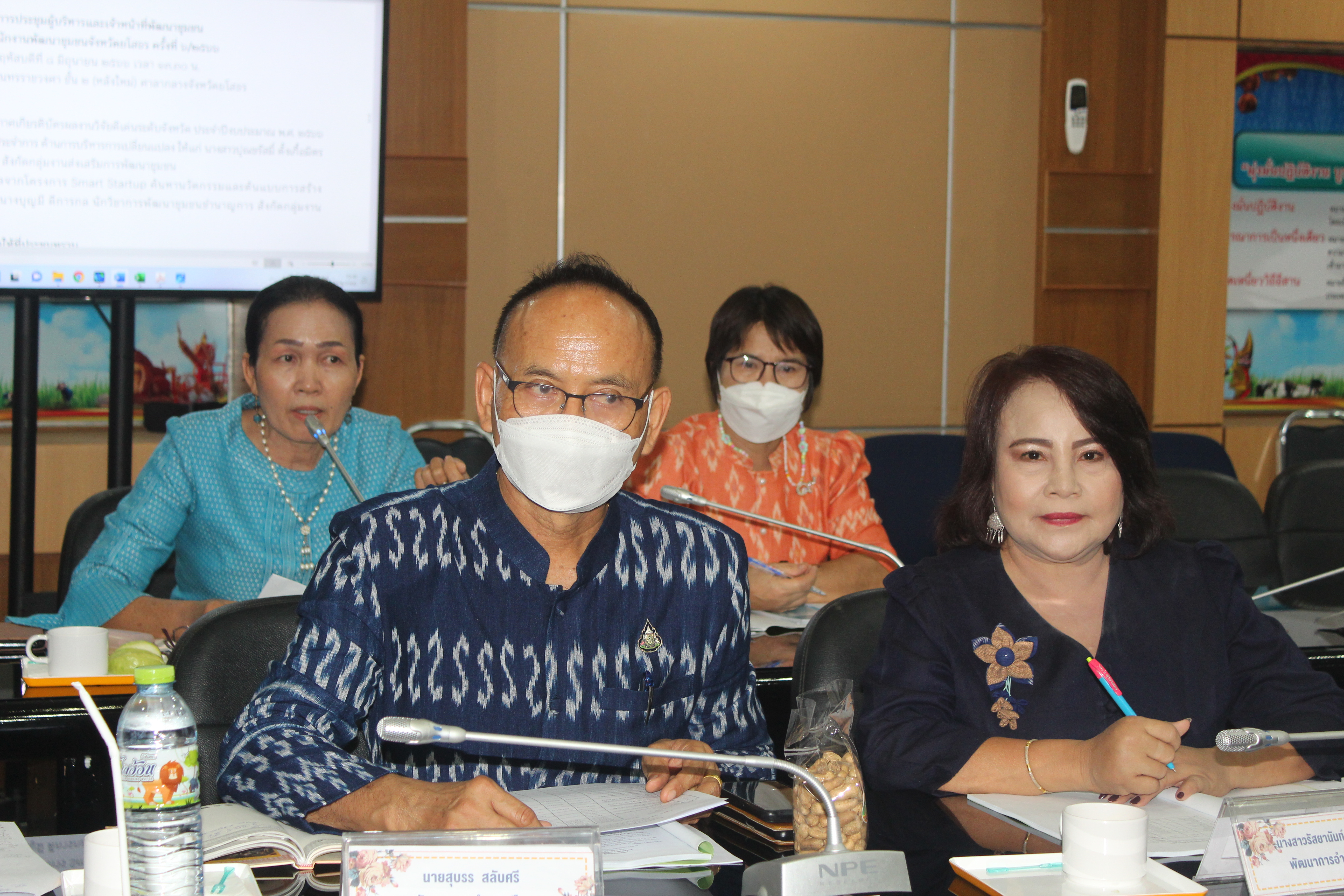 ?พช.ยโสธร ประชุมผู้บริหารและเจ้าหน้าที่พัฒนาชุมชนสังกัดสำนักงานพัฒนาชุมชนจัง หวัดยโสธร  ครั้งที่ 6/ 2566